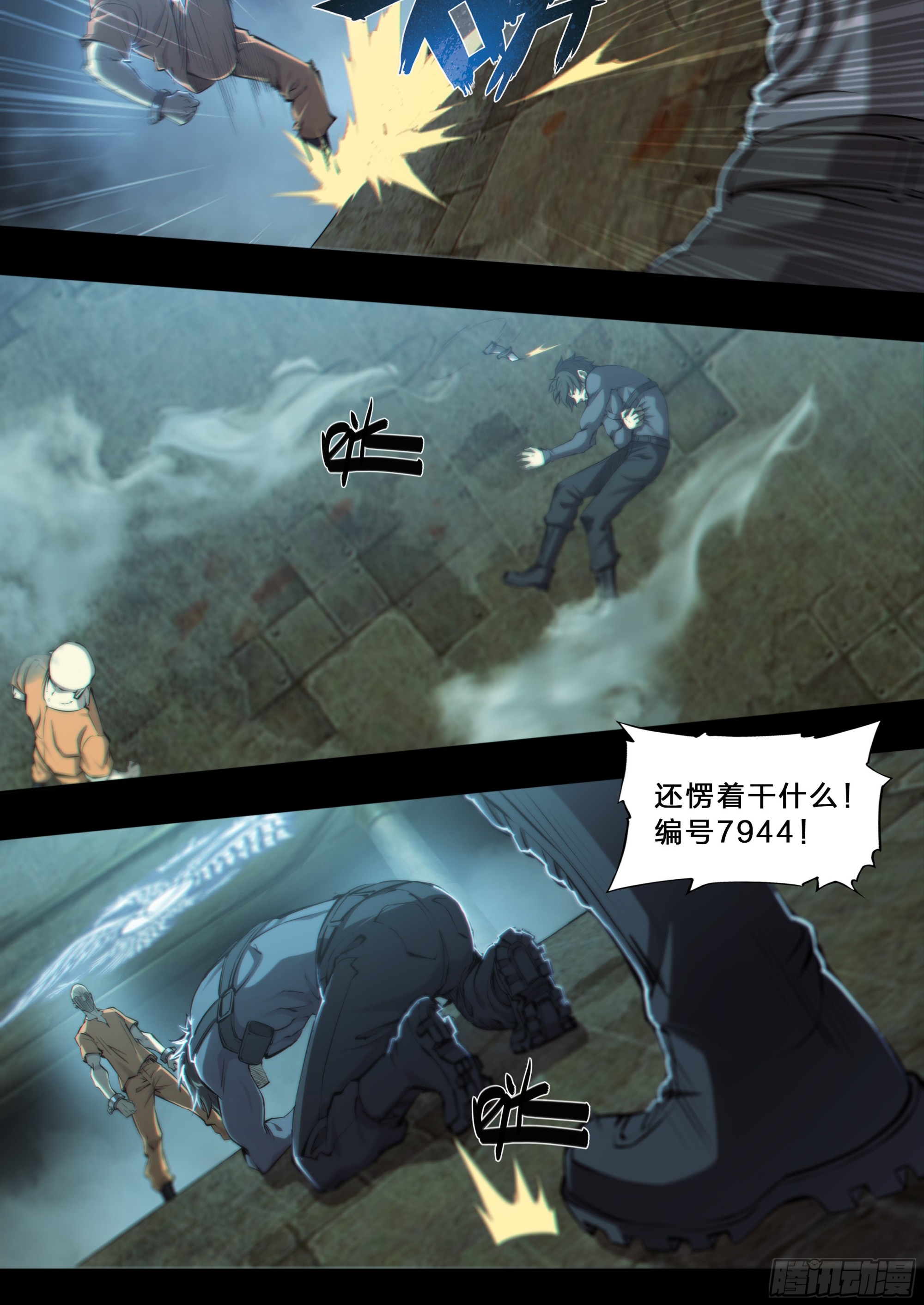 52 我想要挨一顿毒打20