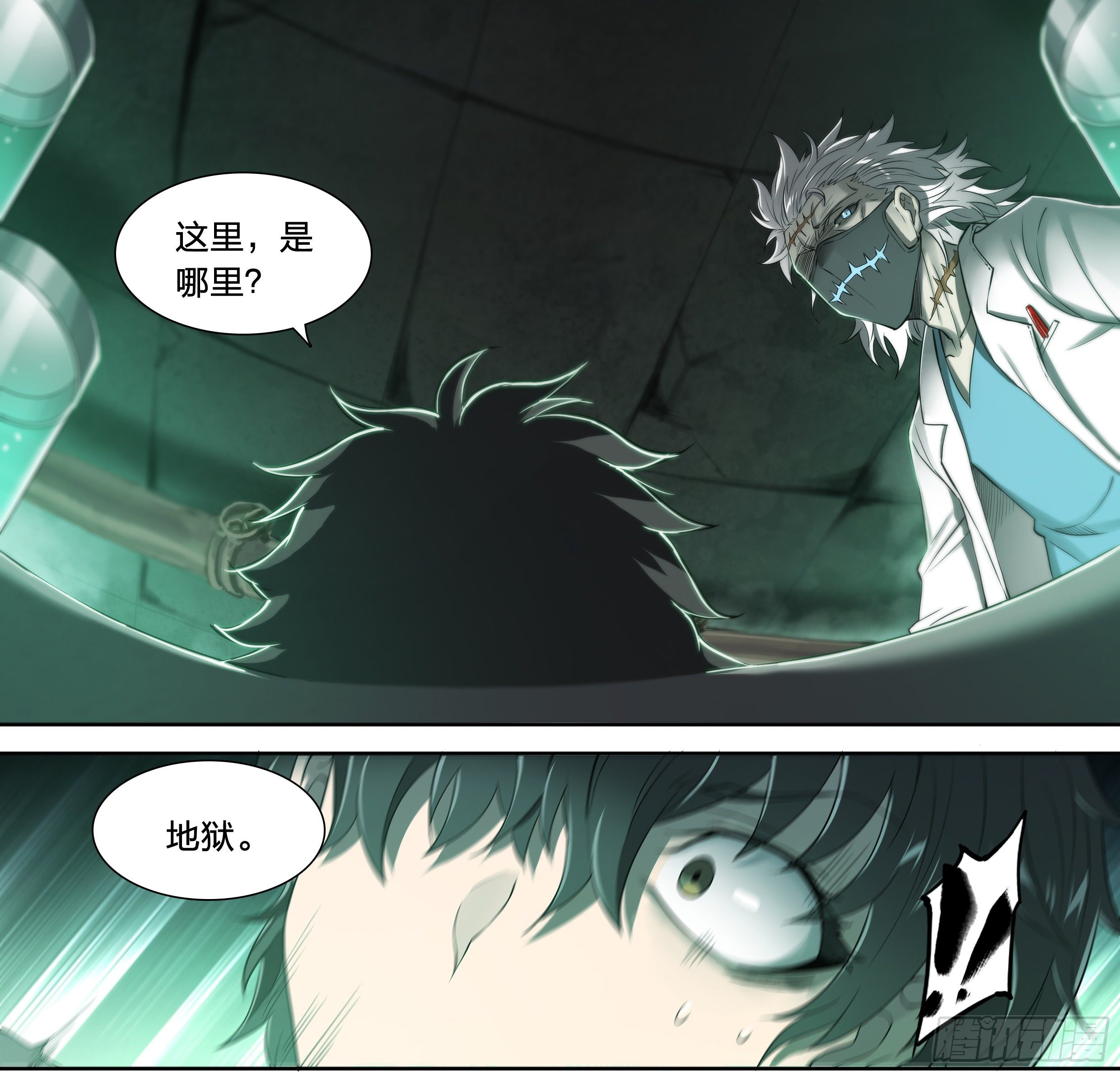 36 地狱7