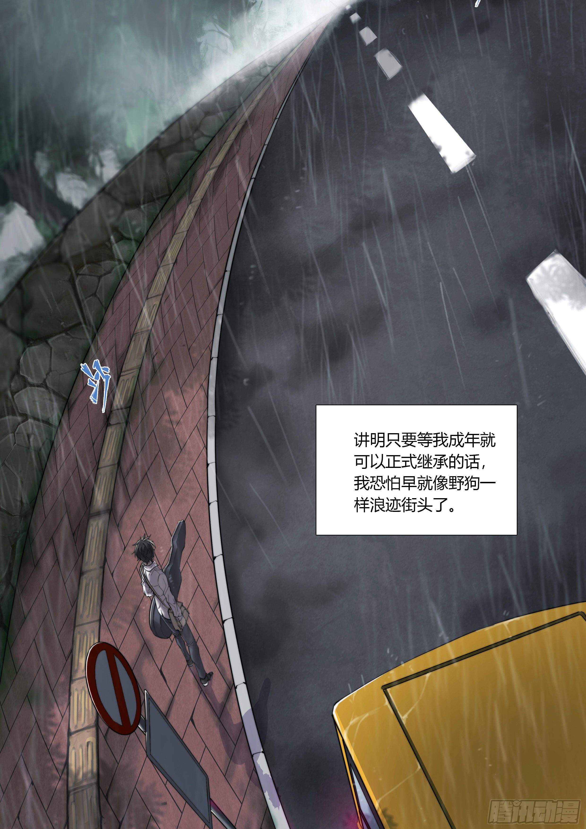2 富婆快乐琴的人生巅峰（下）15