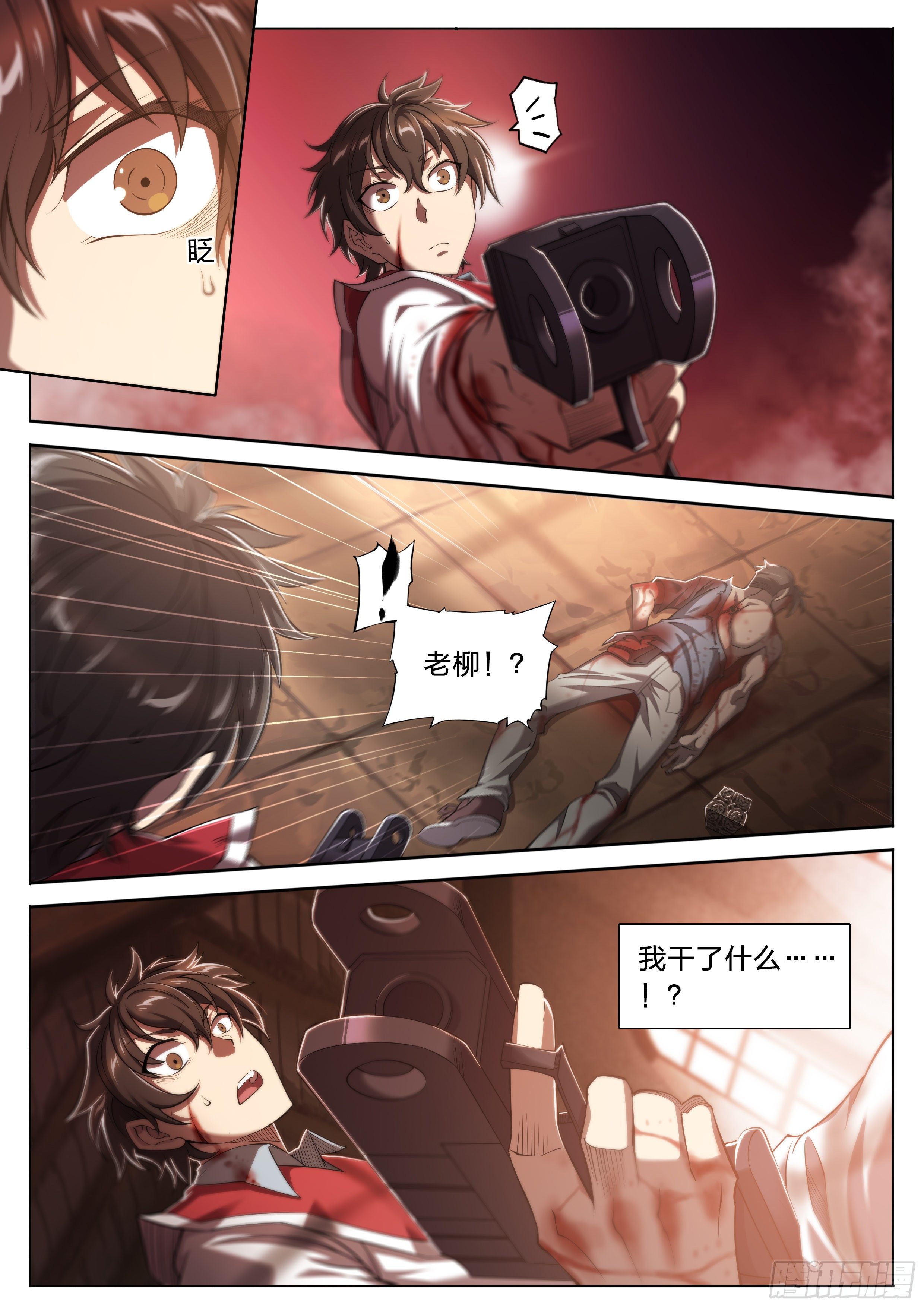 30 熟人4