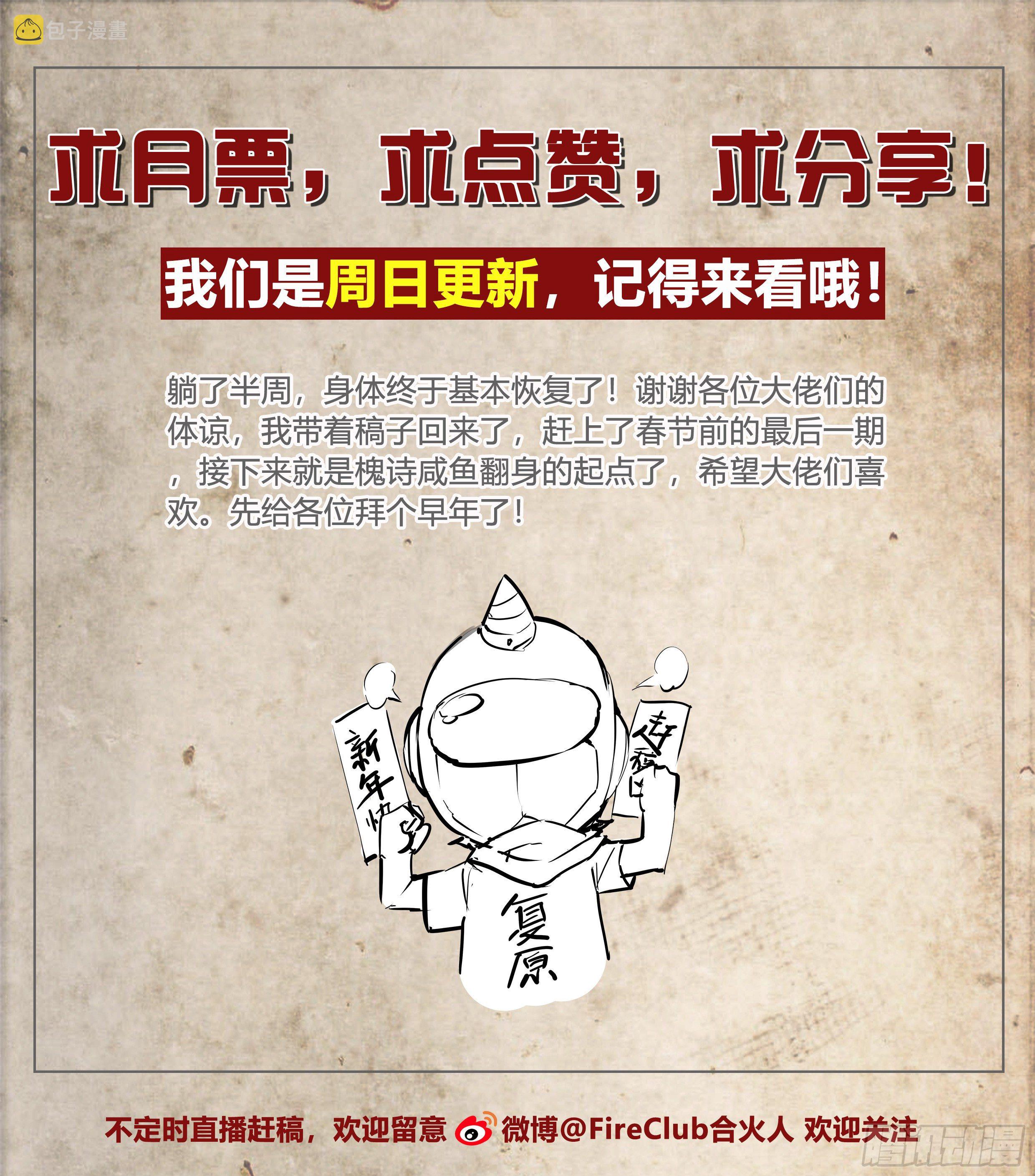 37 不该结束28