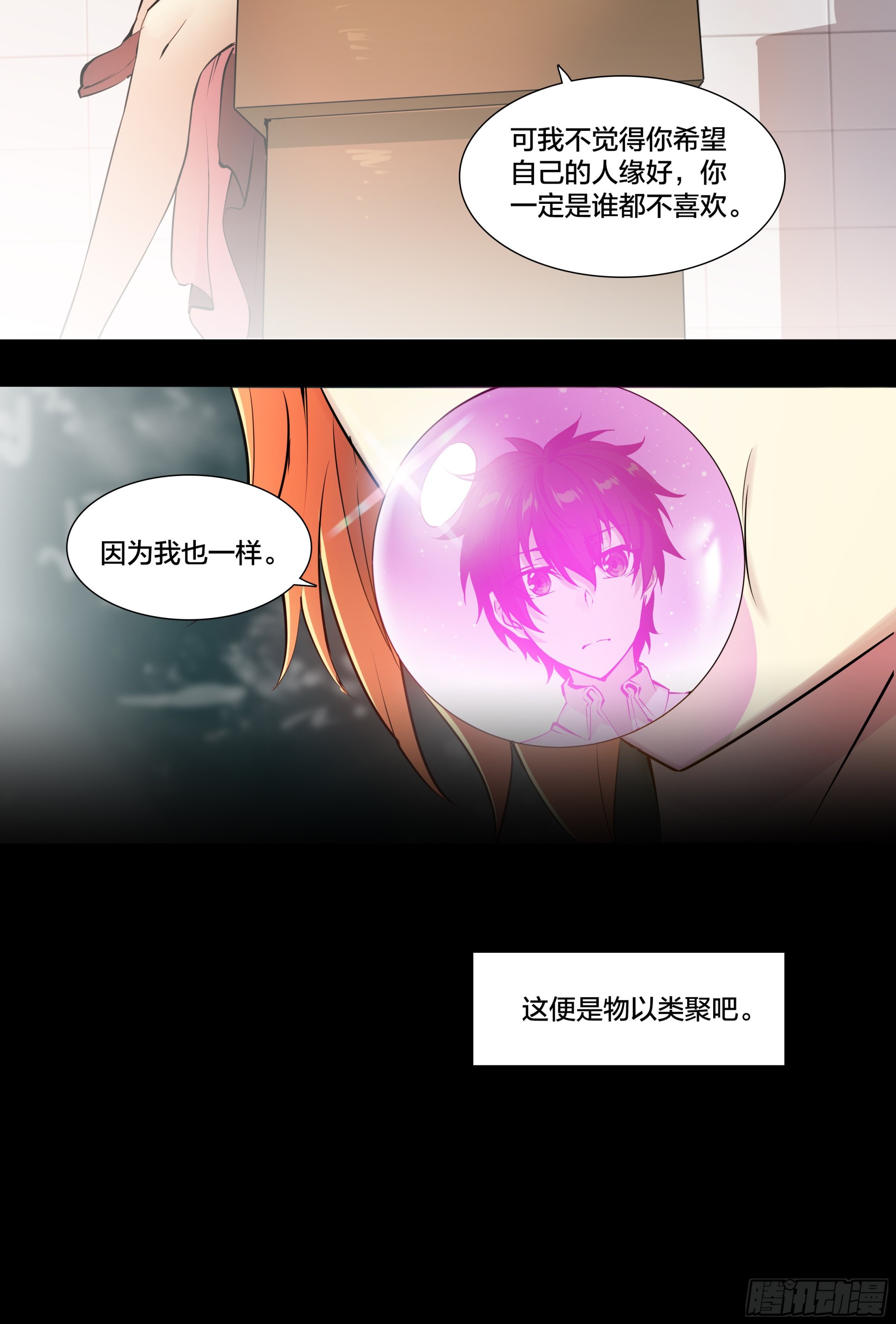 55 一点时间31