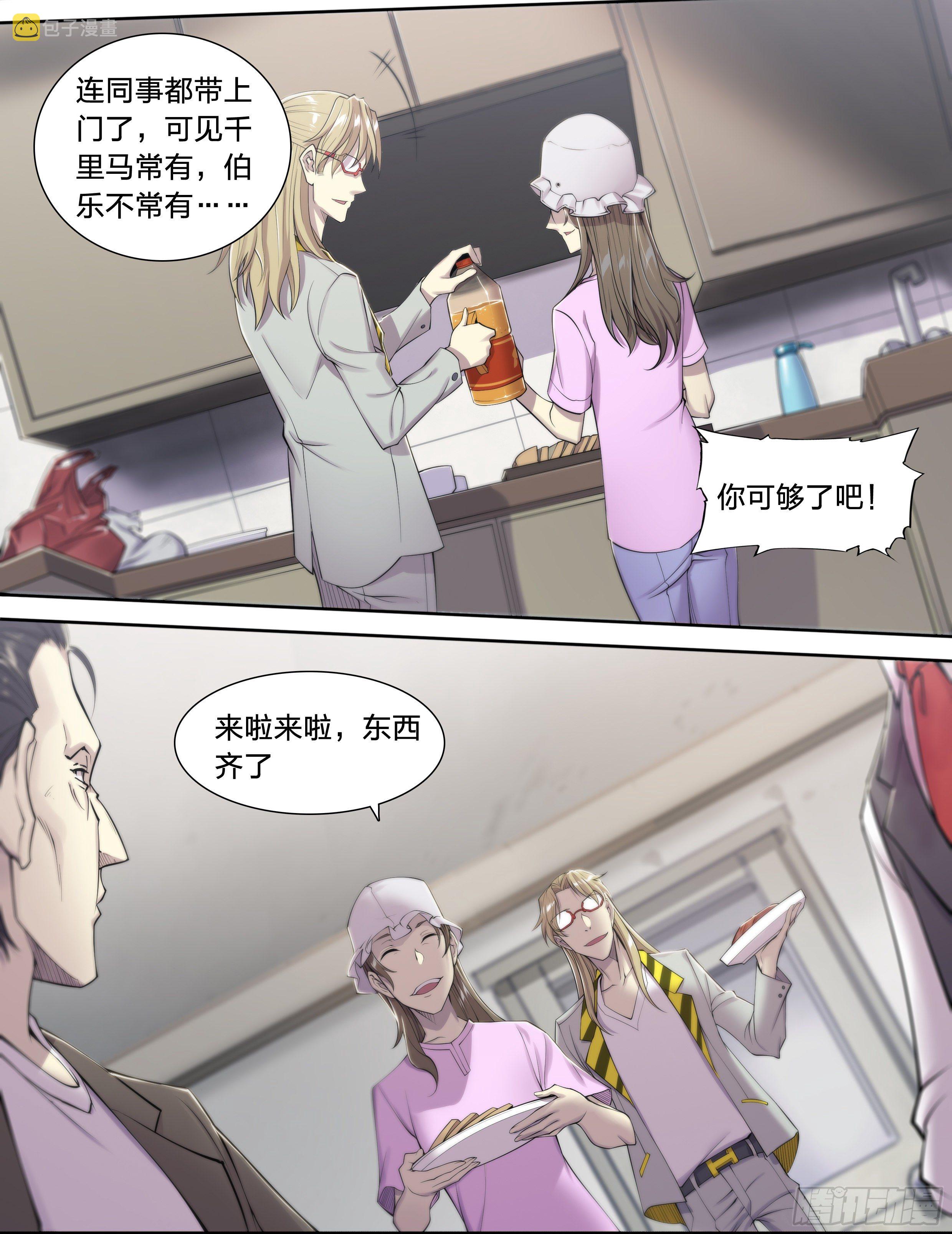 23 快乐牛郎每一天22