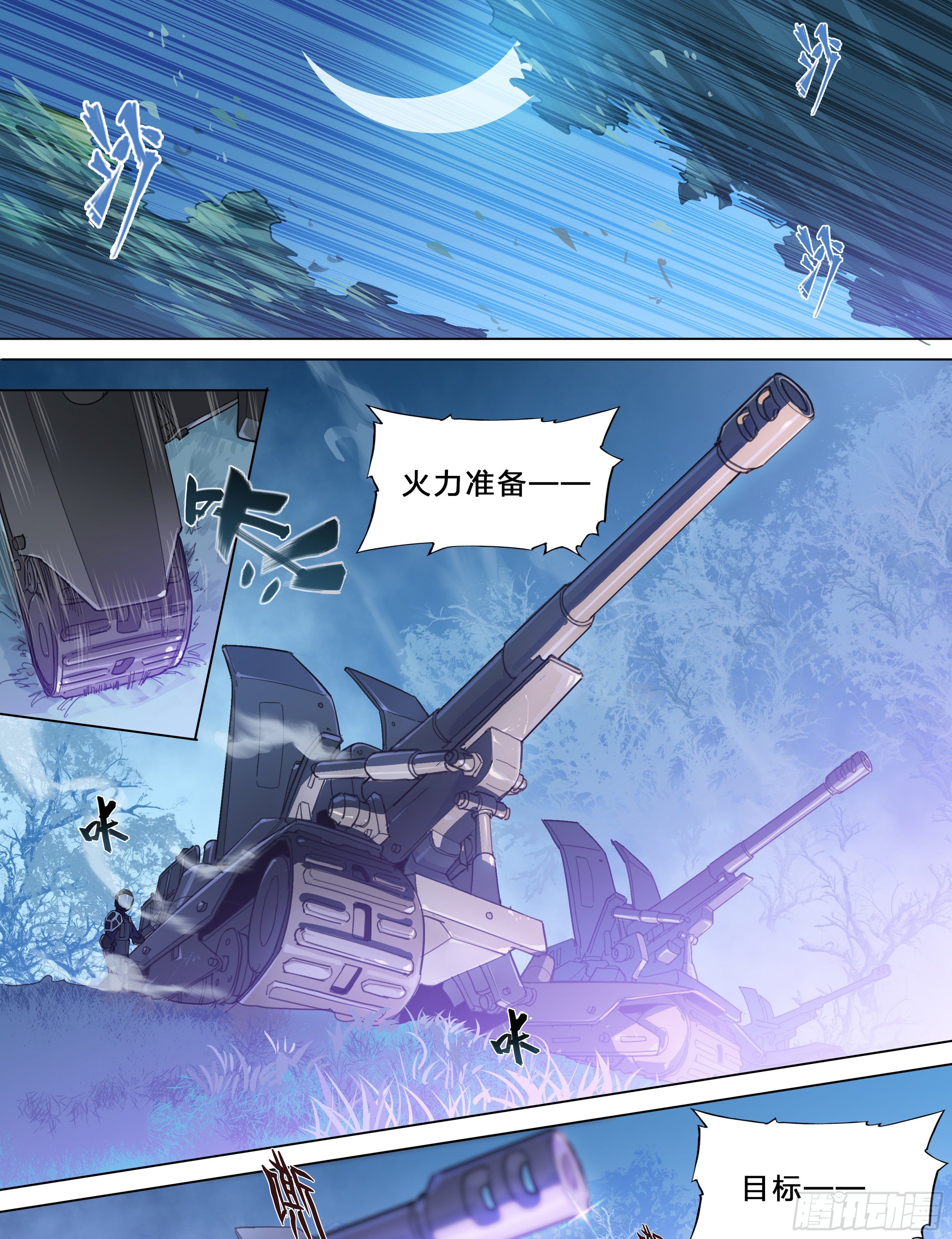 33 风灾12
