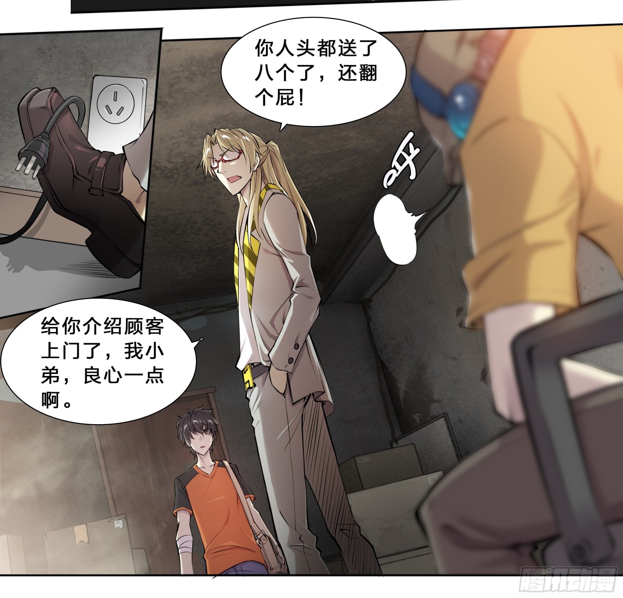 51 哥们，要粉儿麽？8