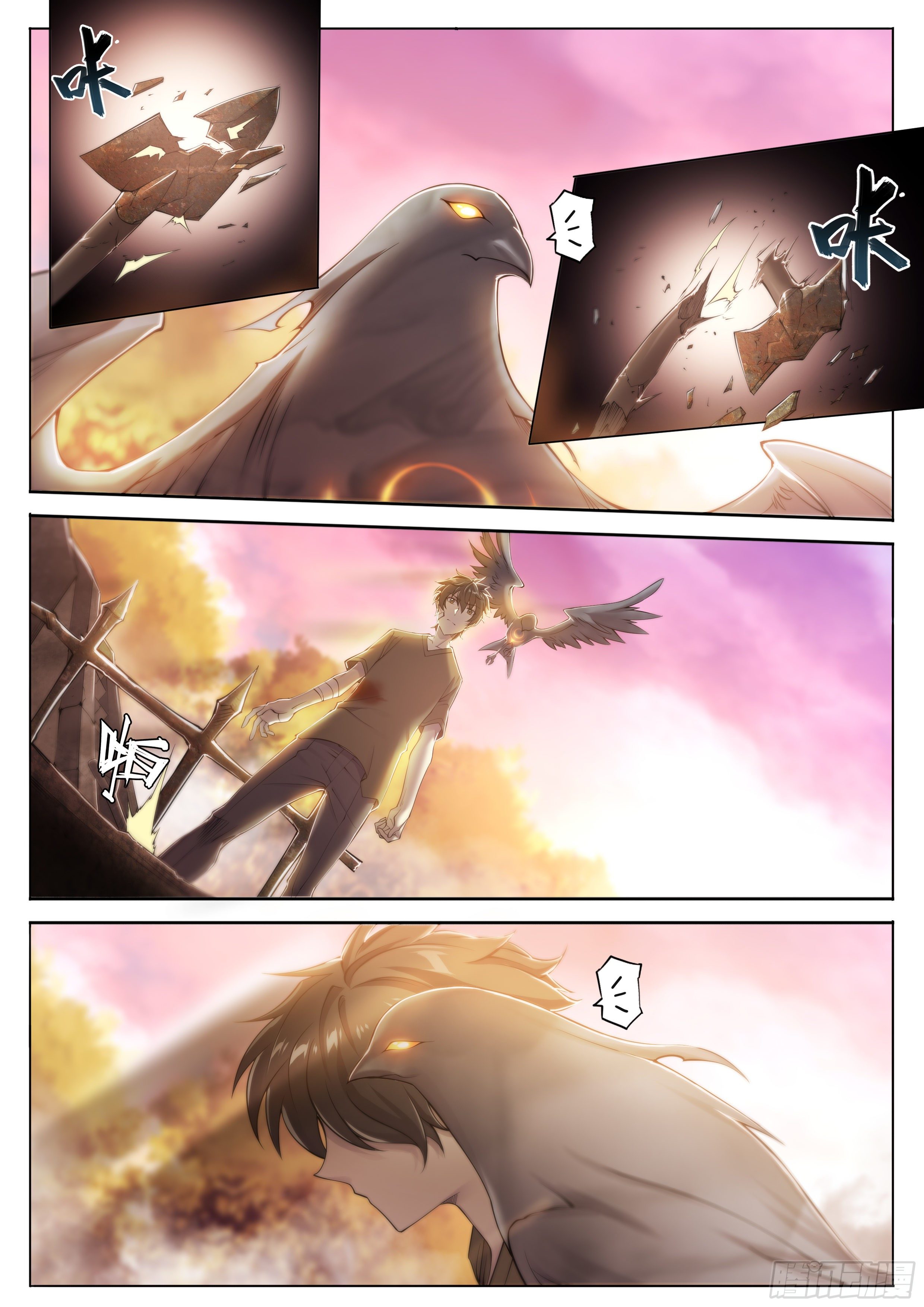 38 被否定的价值16
