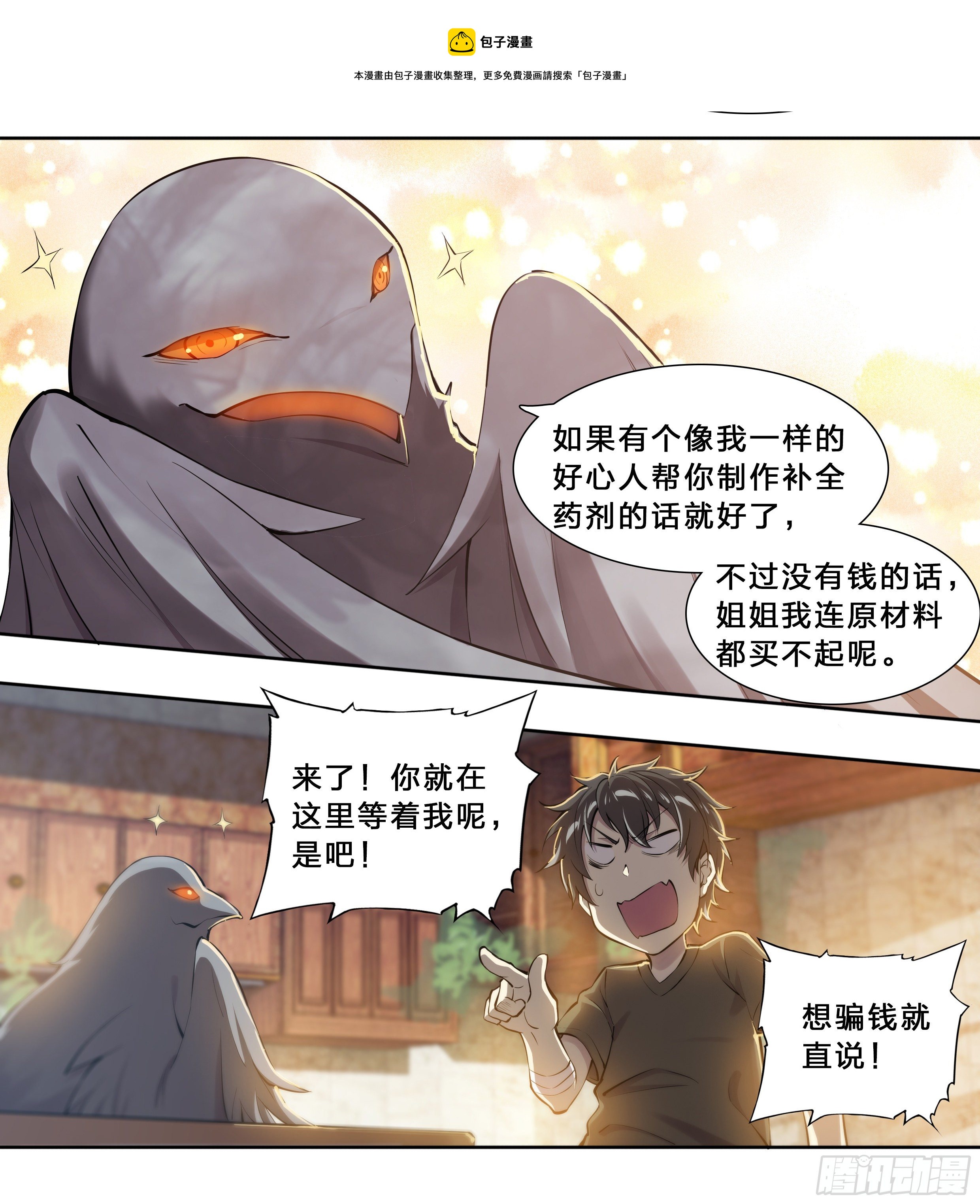 49 成长快乐32