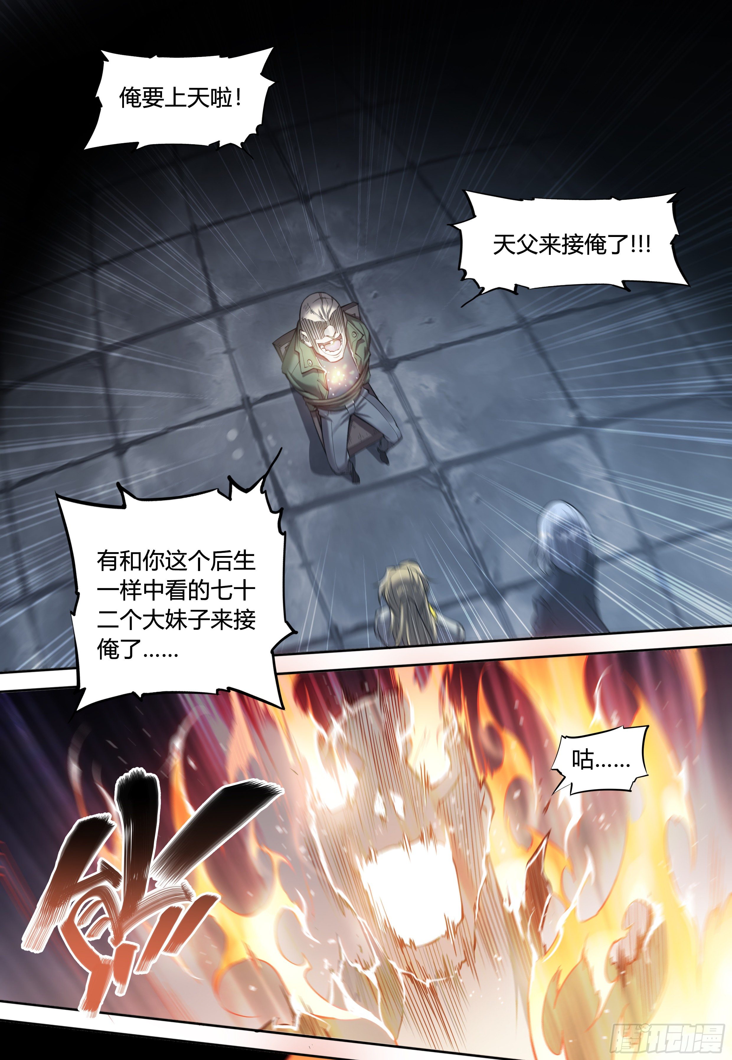 17 死亦何苦22