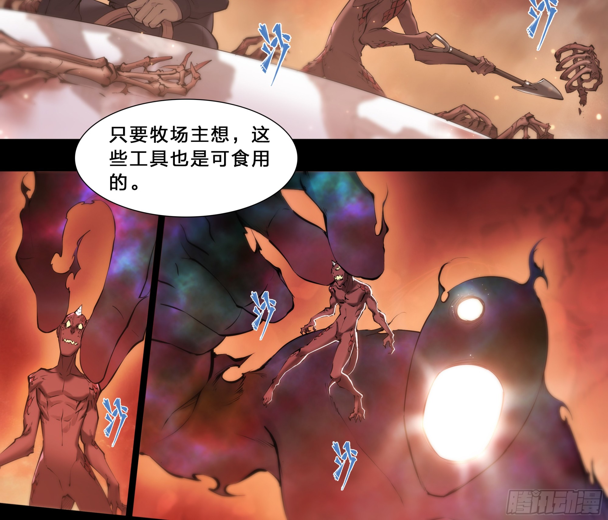 64 牧场主13