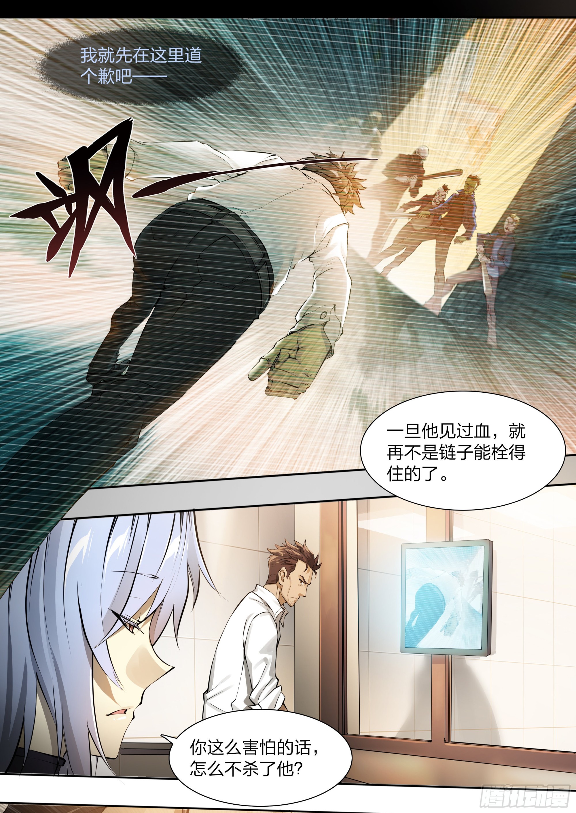 54 狼中哈士奇24