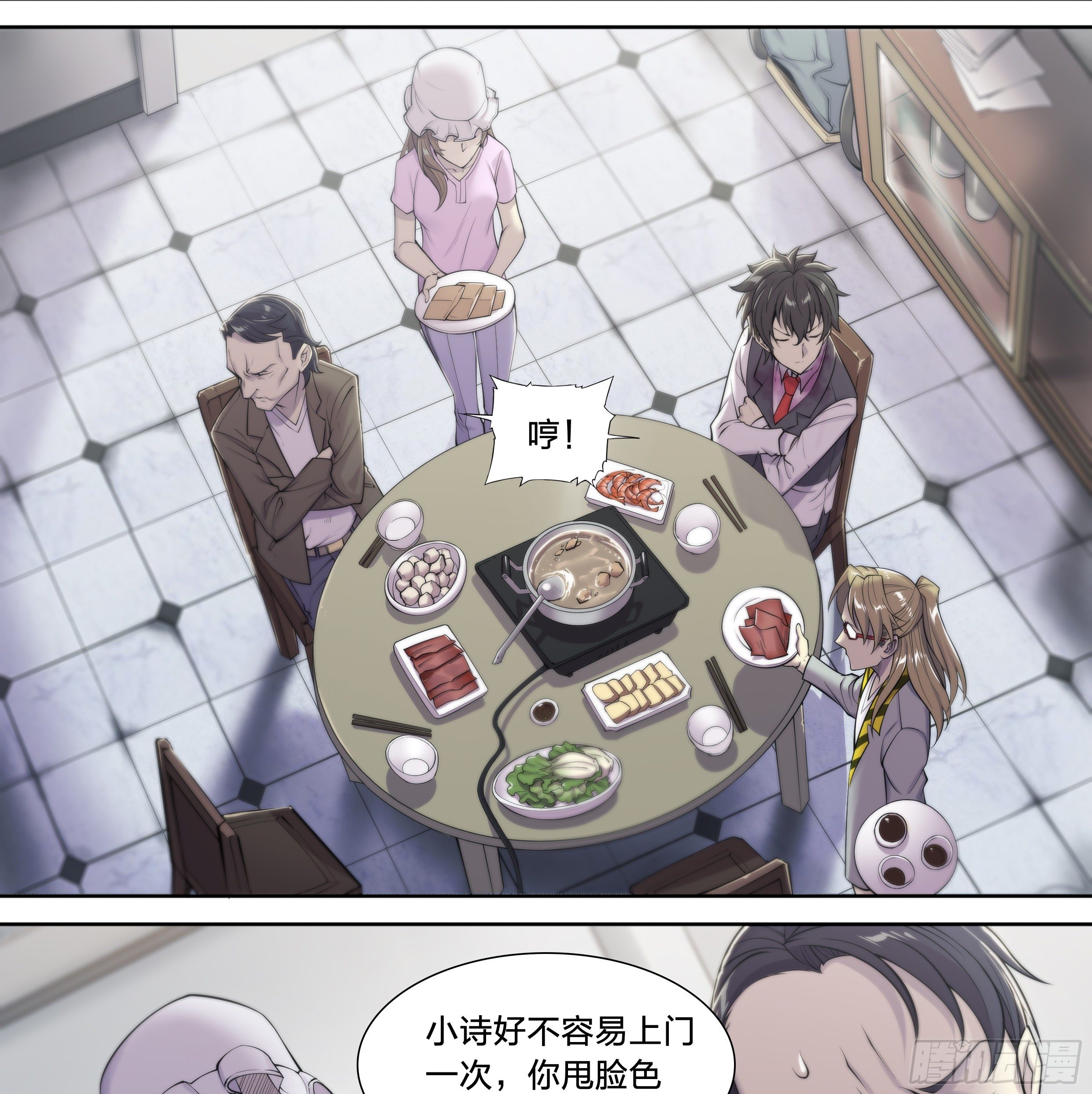 23 快乐牛郎每一天23