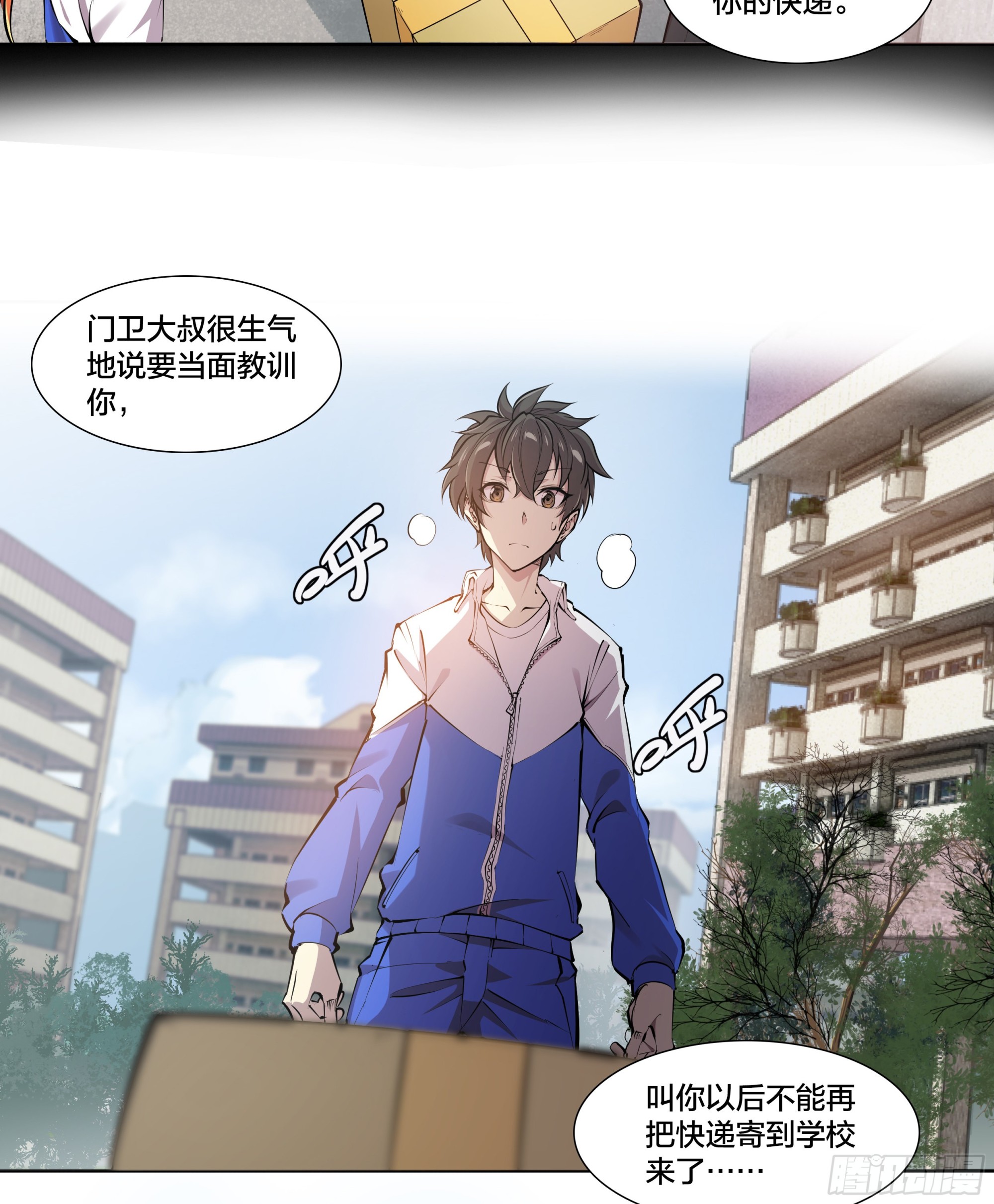 55 一点时间36