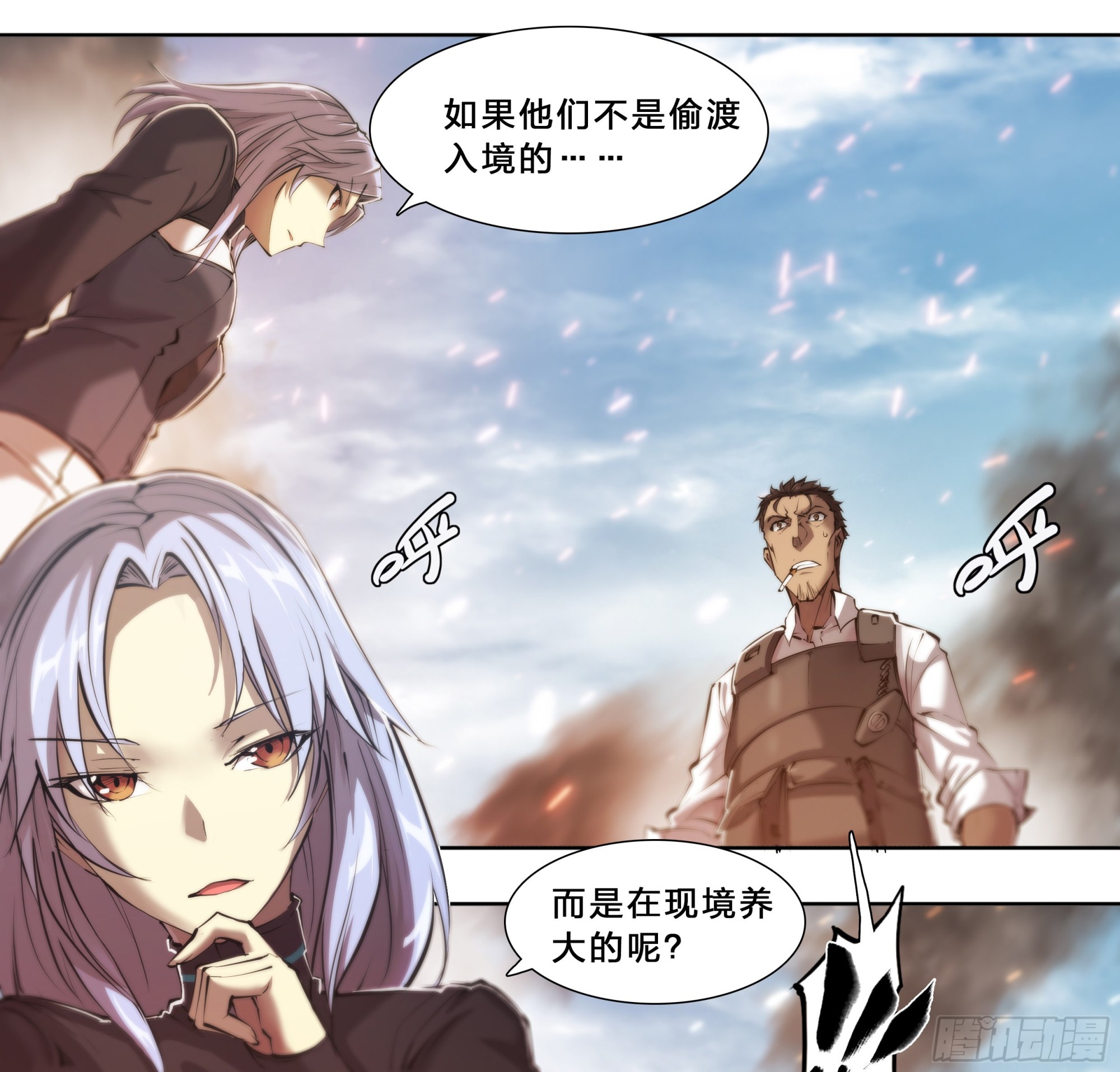 63 归净之民17