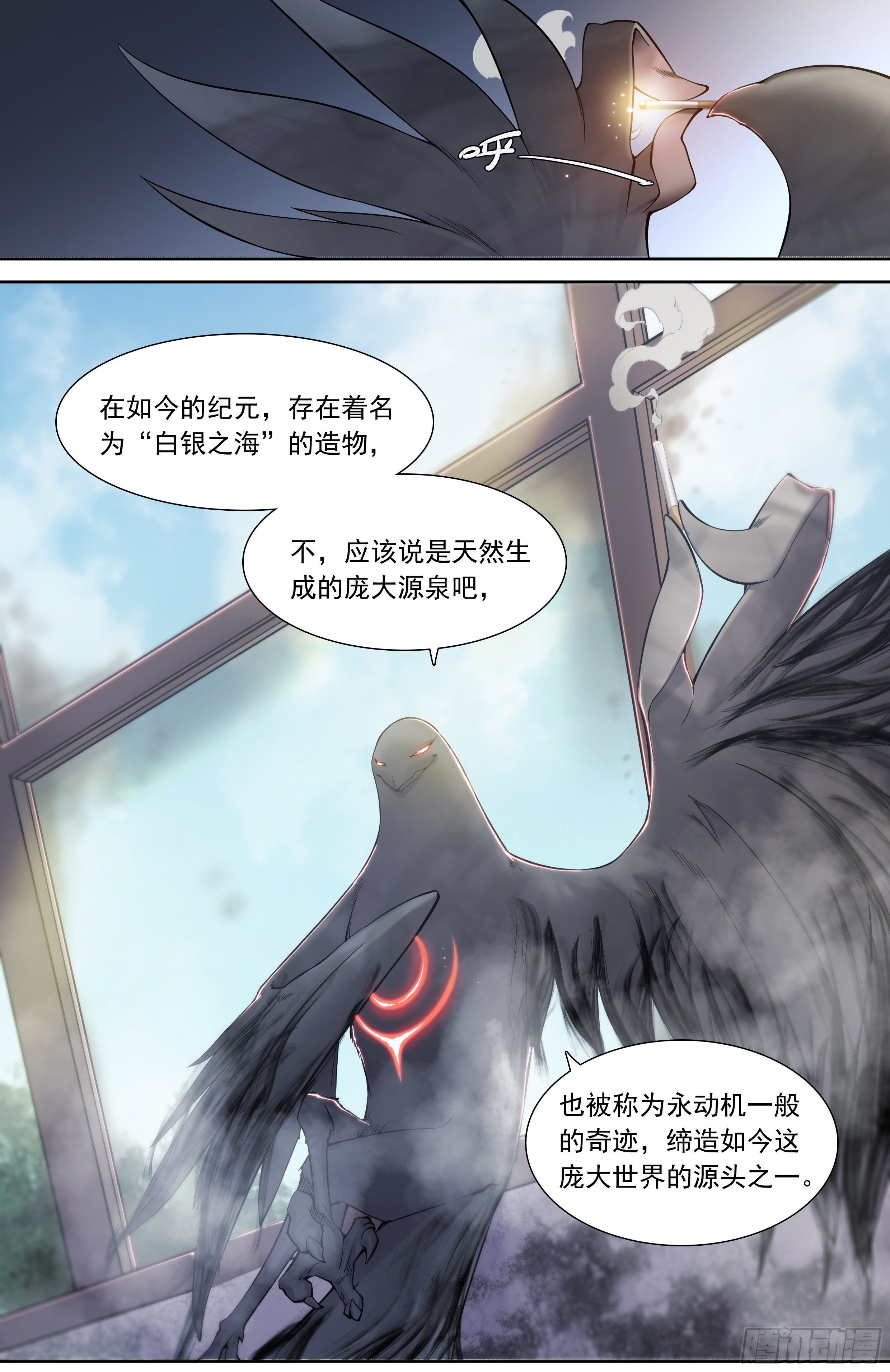 11 想哇（上）17