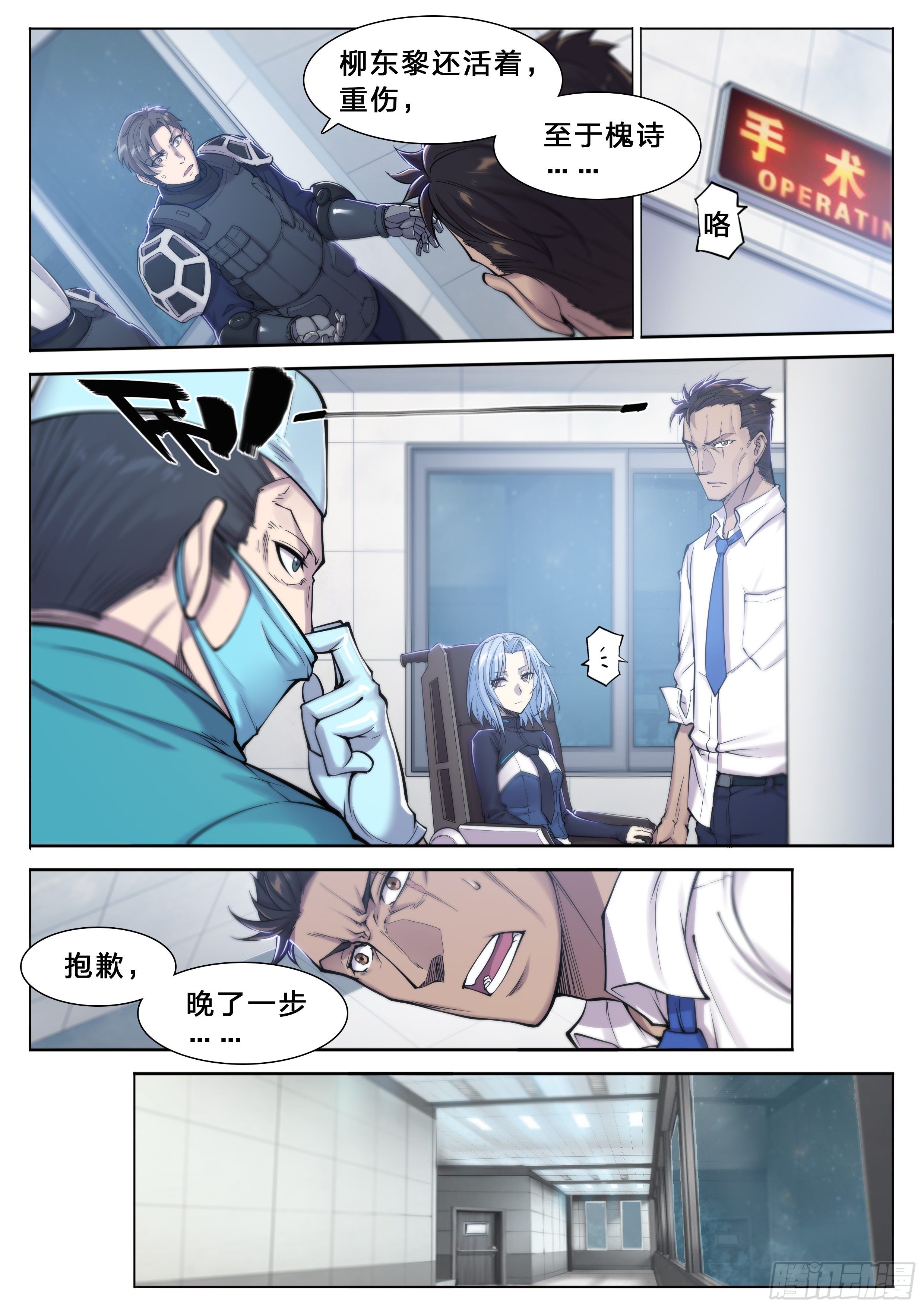 35 对不起20