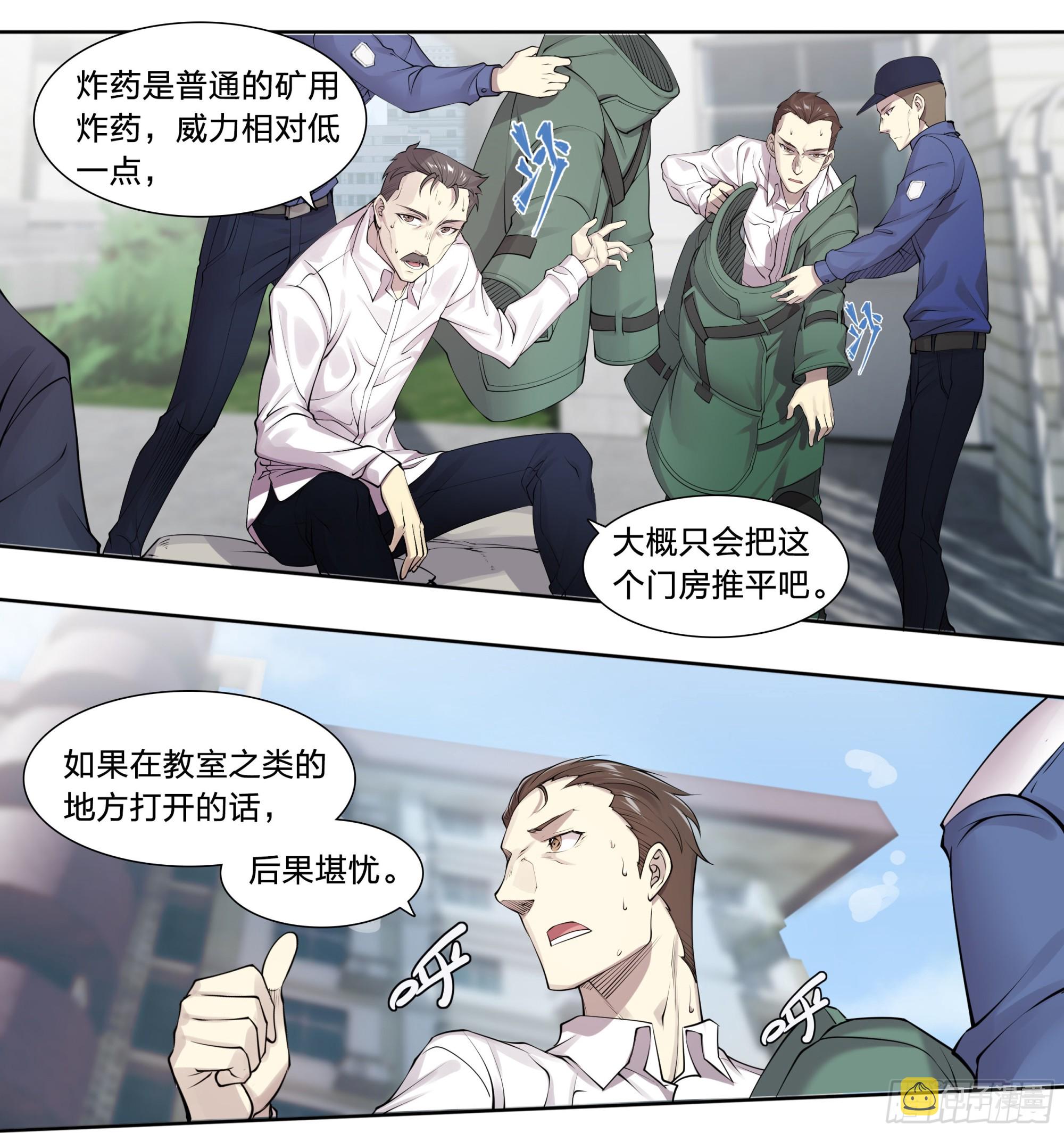56 悠长的假期6