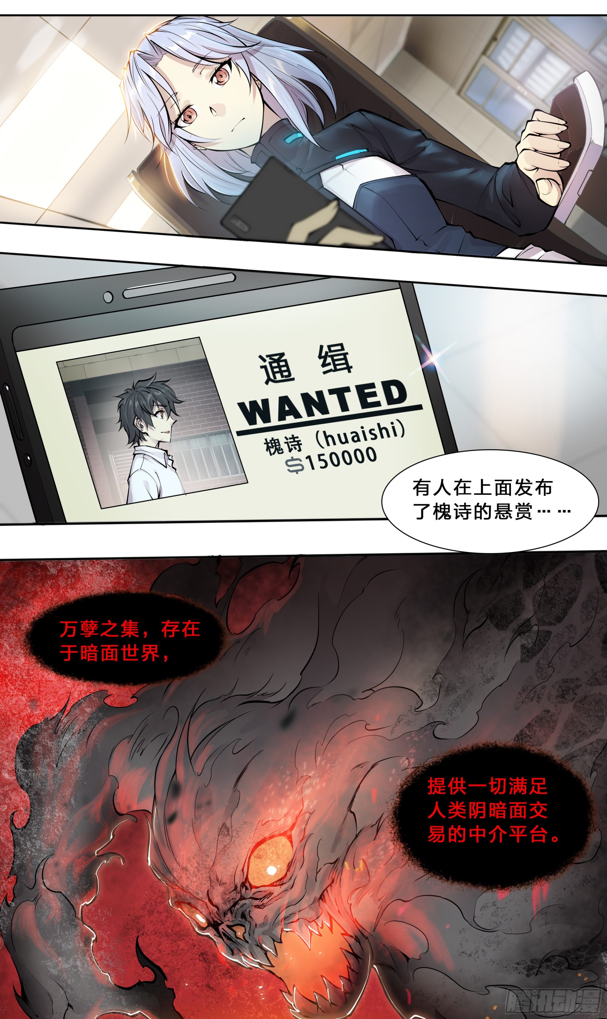 54 狼中哈士奇8
