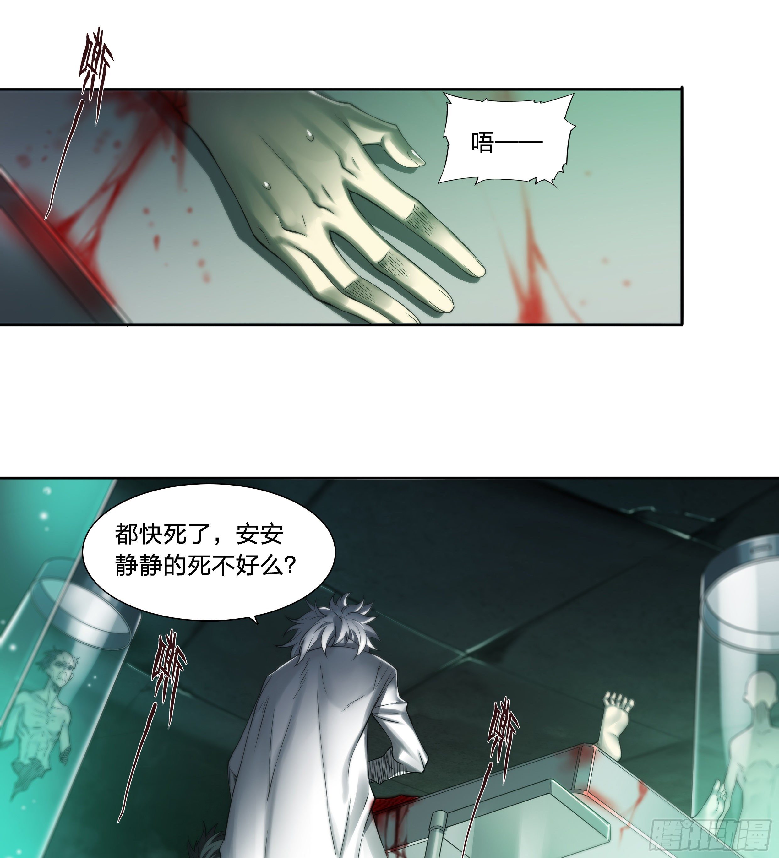 36 地狱11