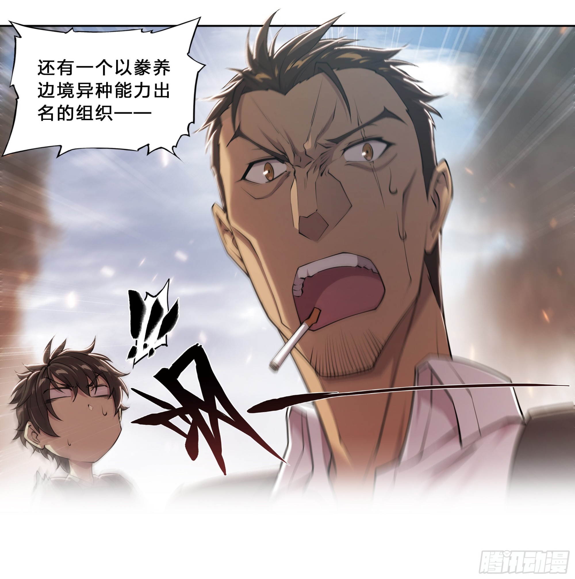 63 归净之民22