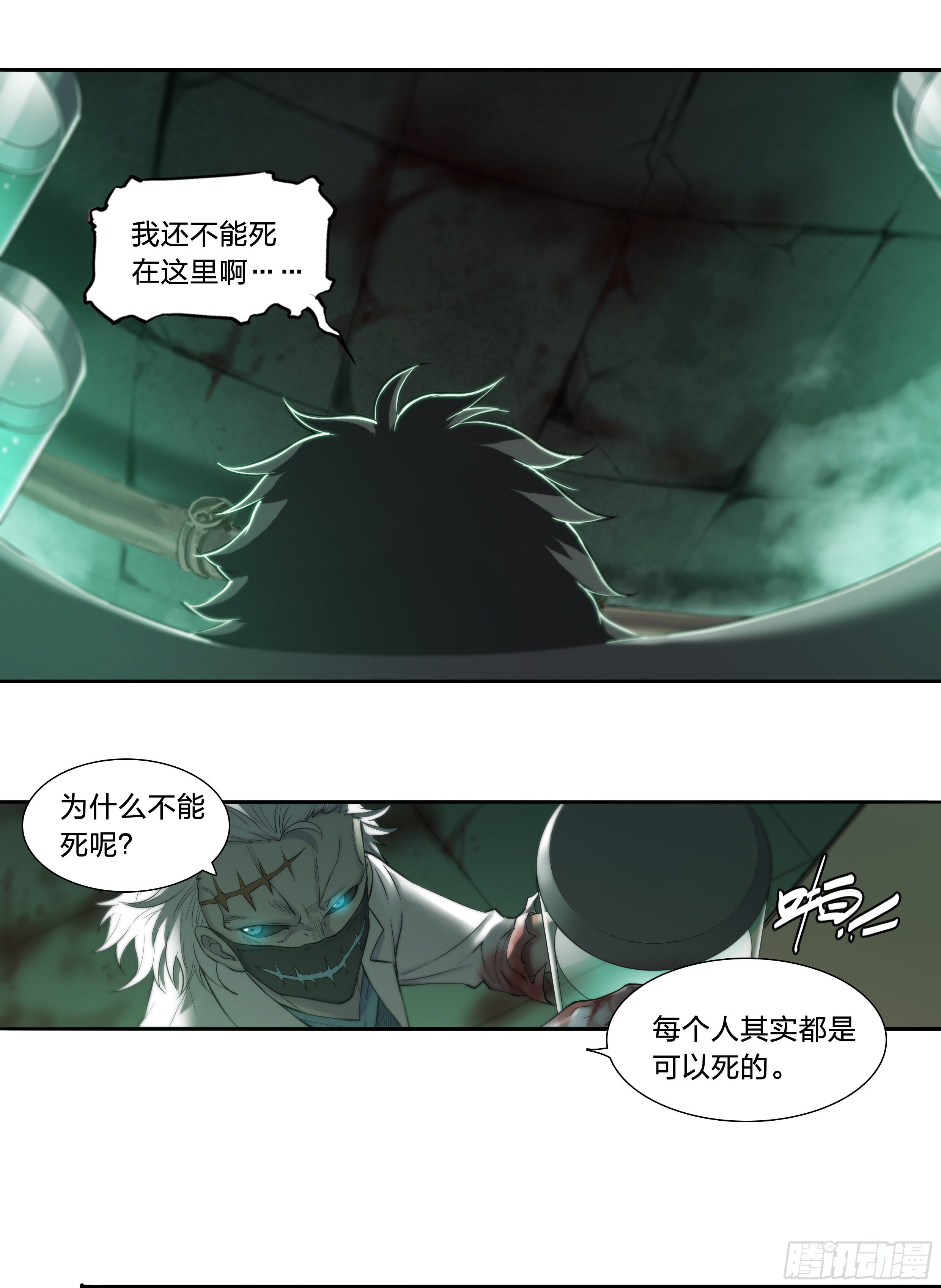 36 地狱17