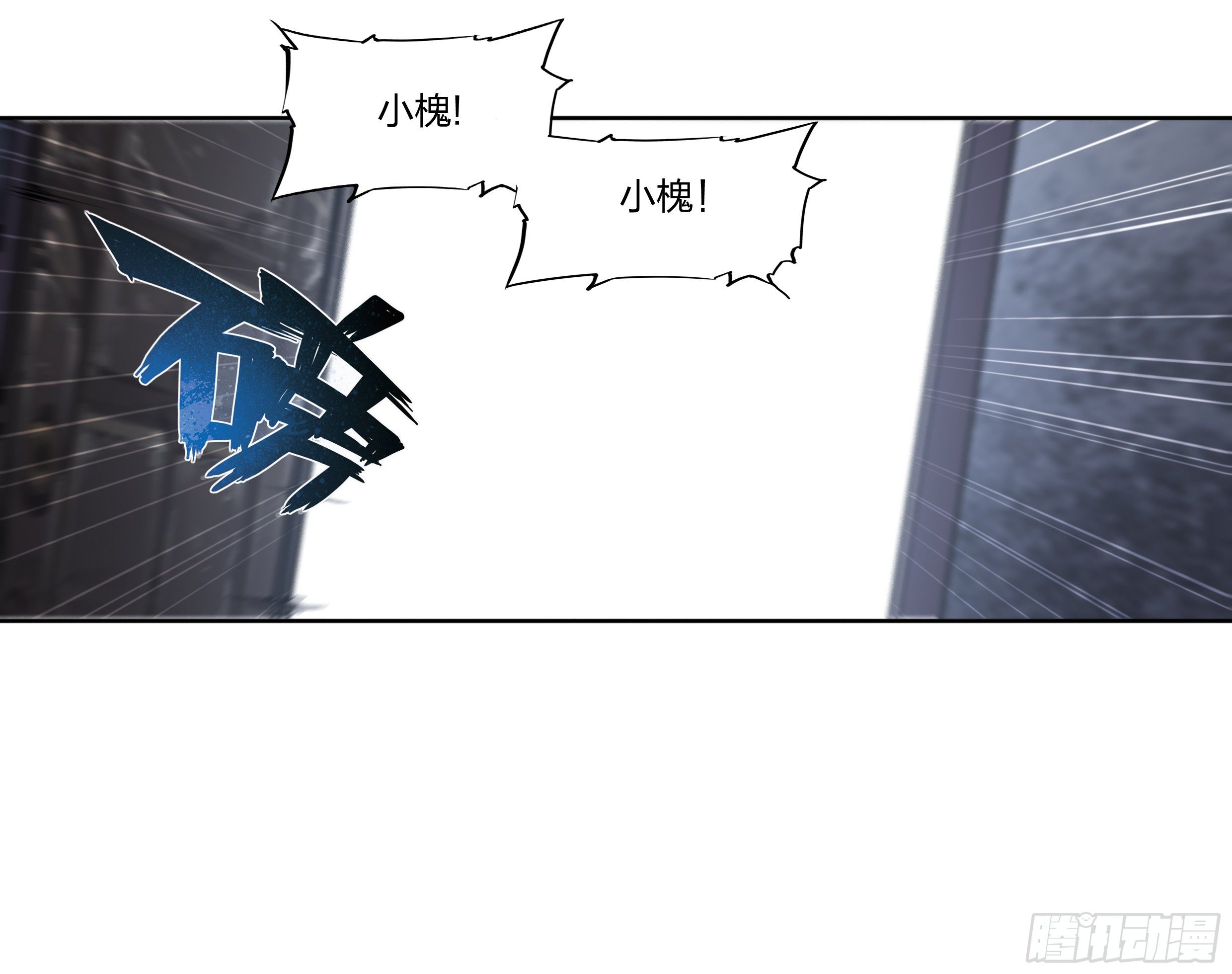 18 牛郎的醍醐味（上）15