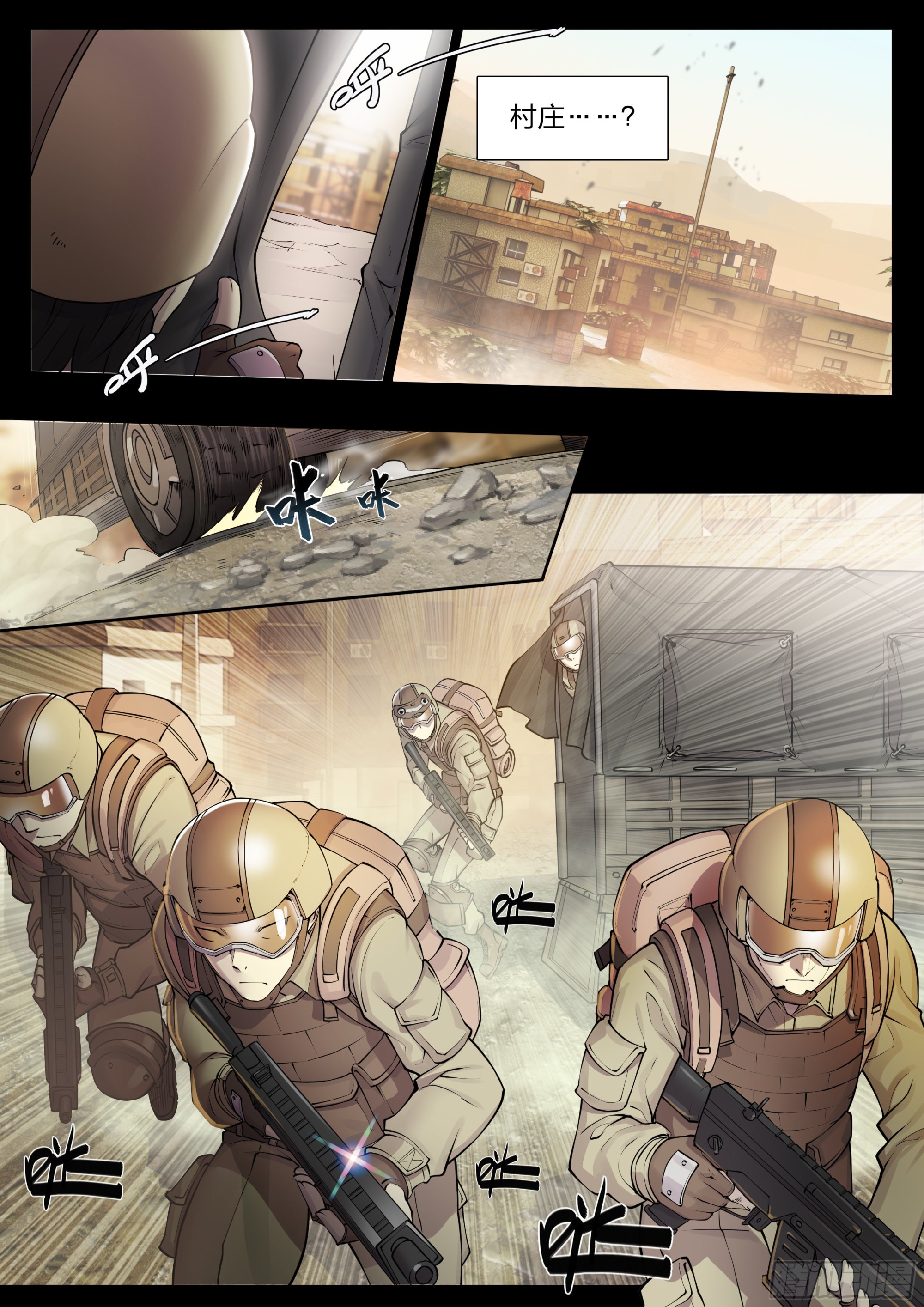 57 年货召唤14