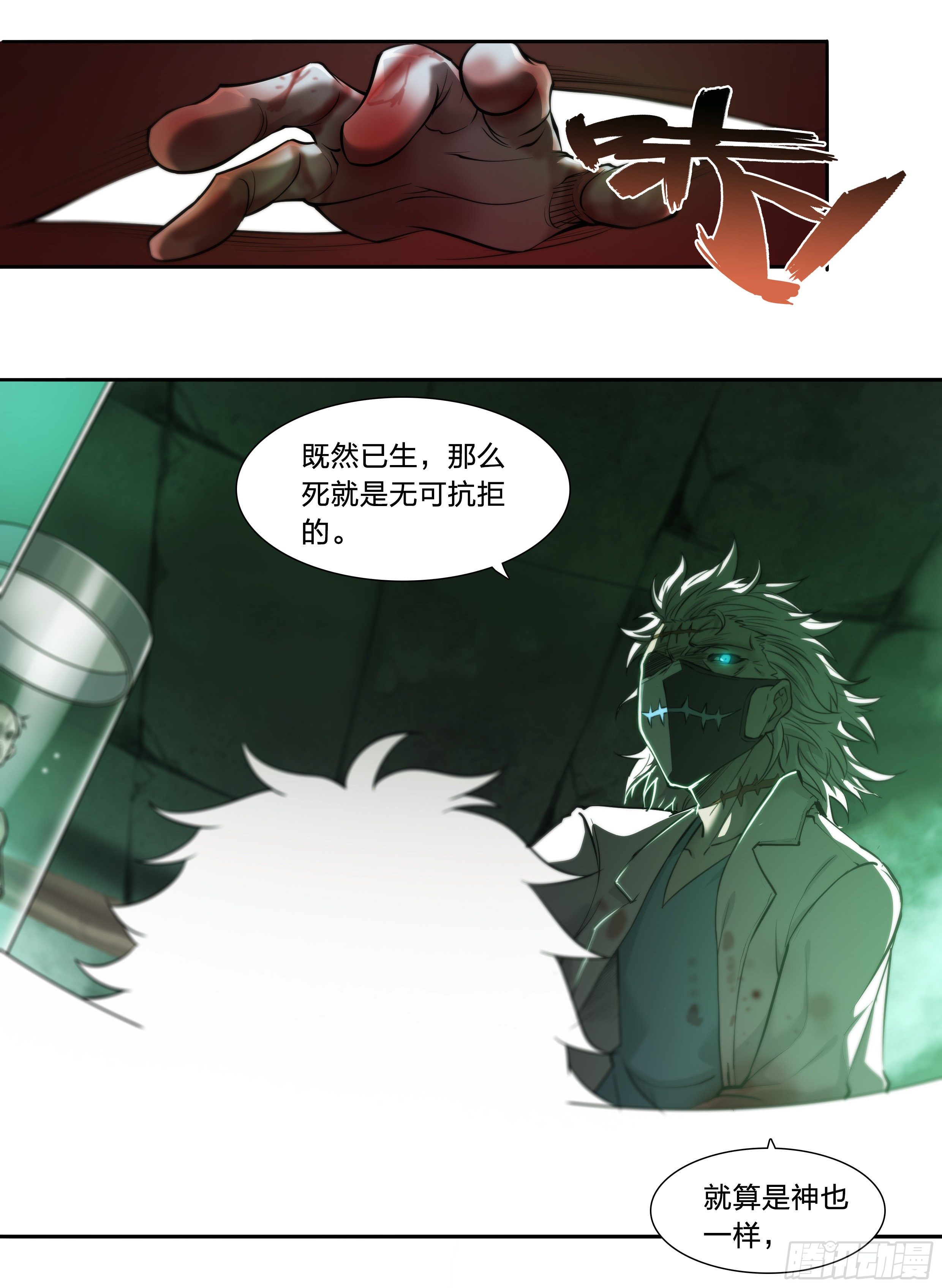 36 地狱21