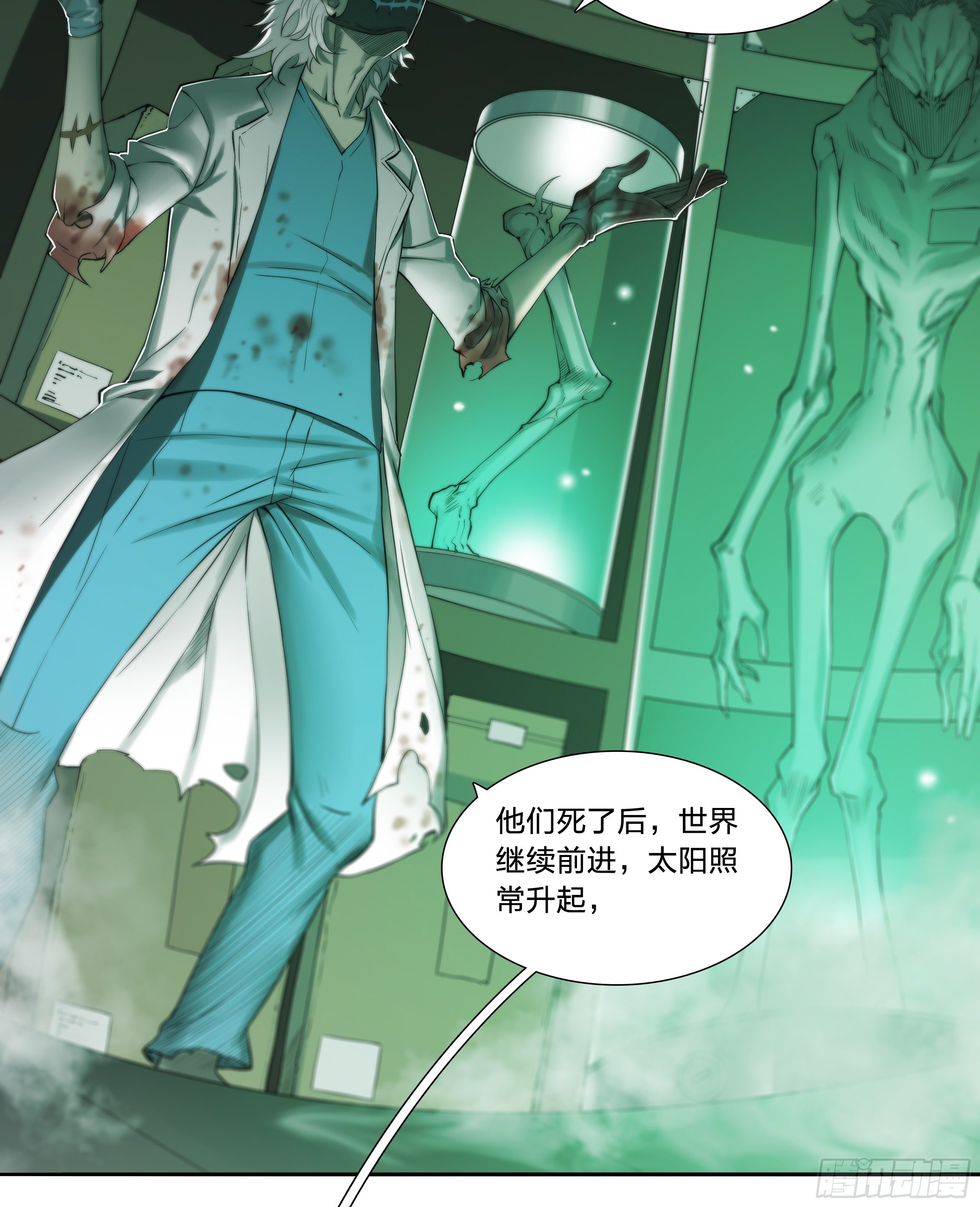36 地狱19