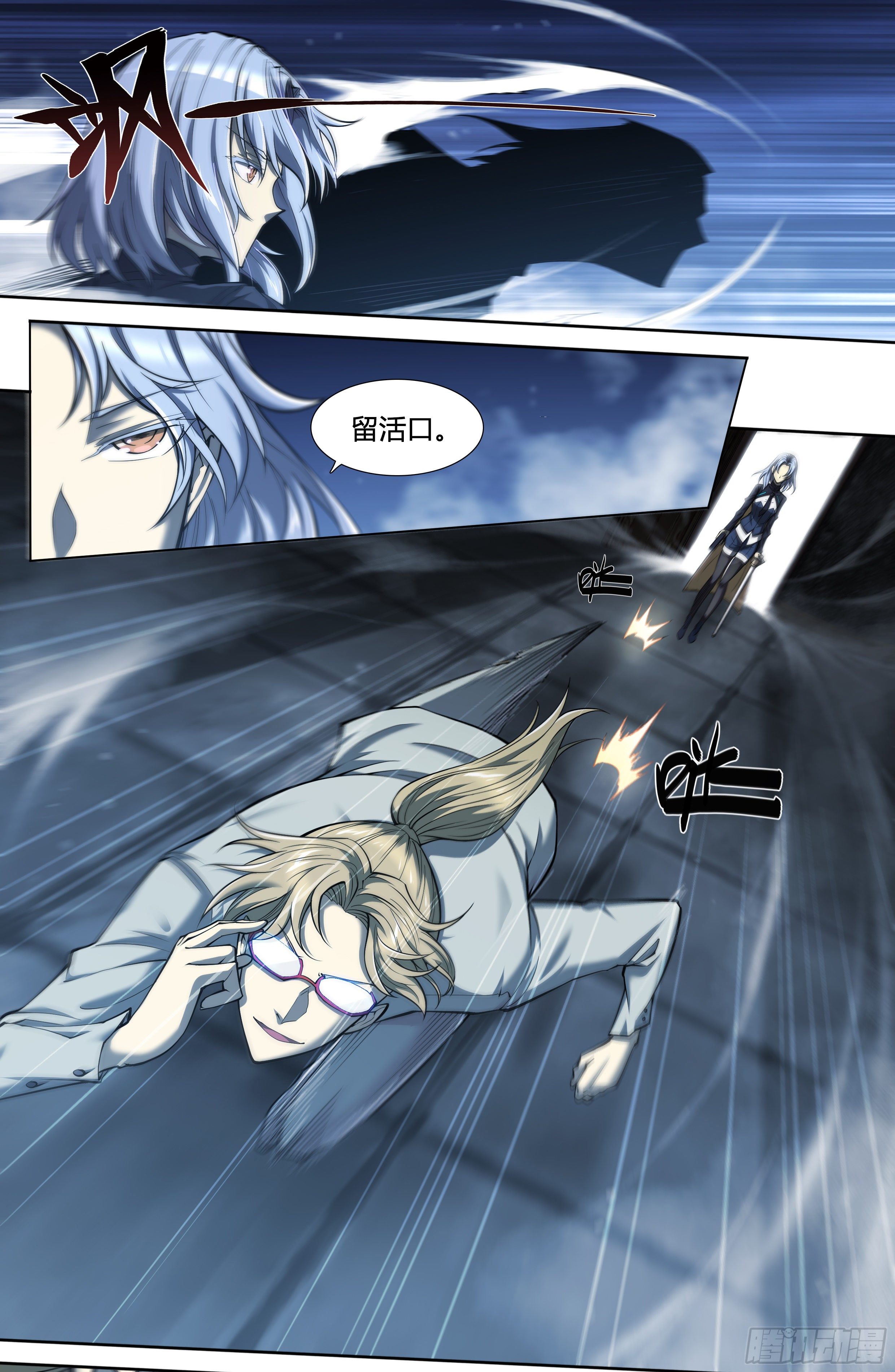 17 死亦何苦12