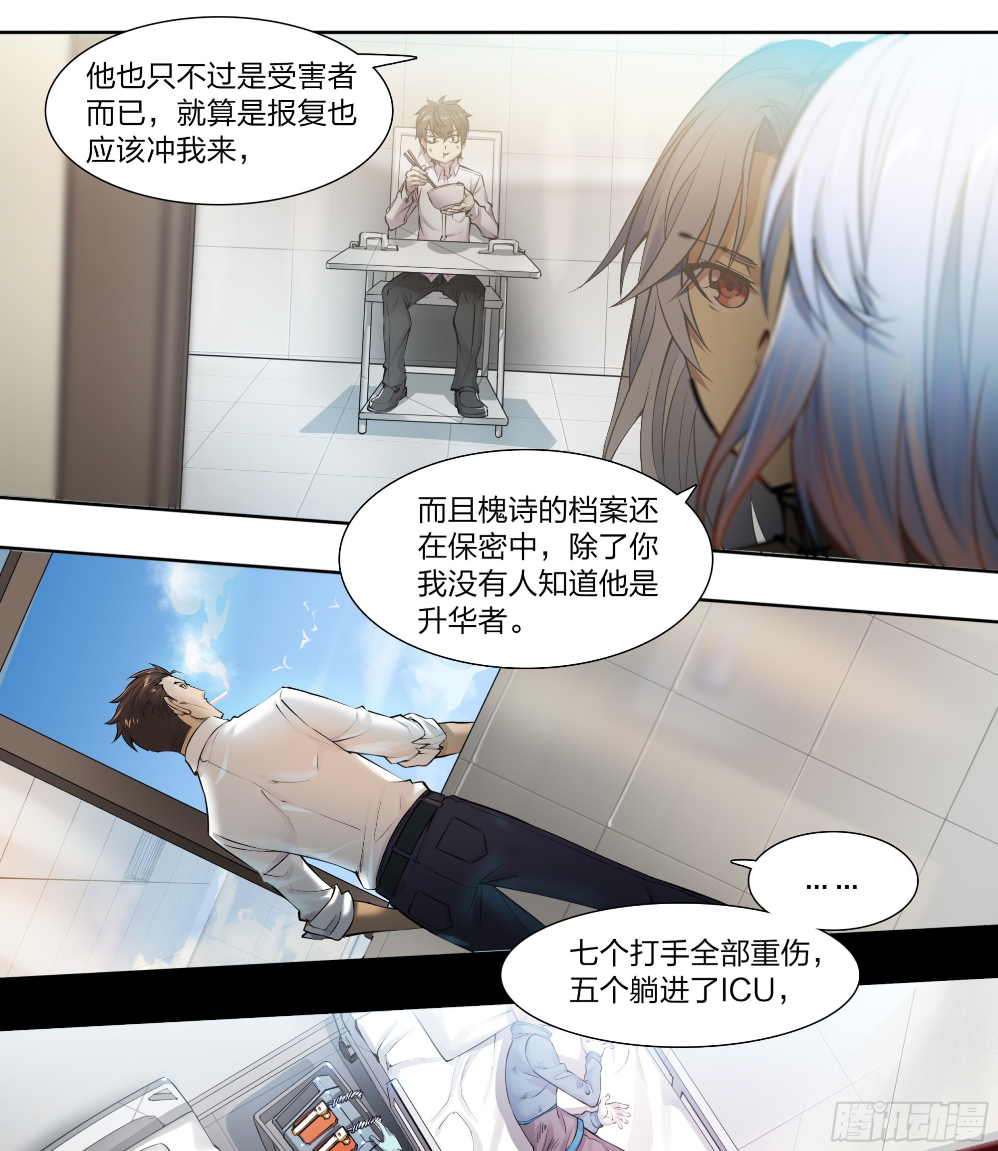 54 狼中哈士奇13
