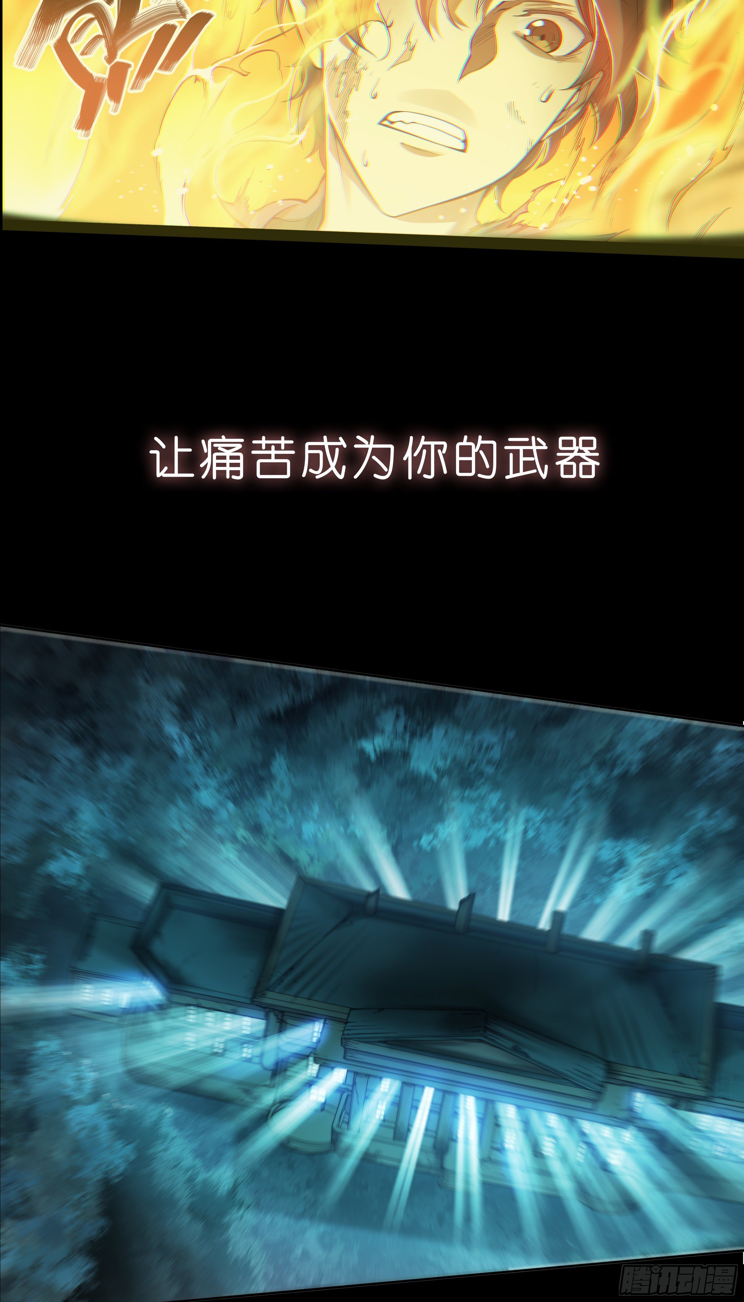 预告9