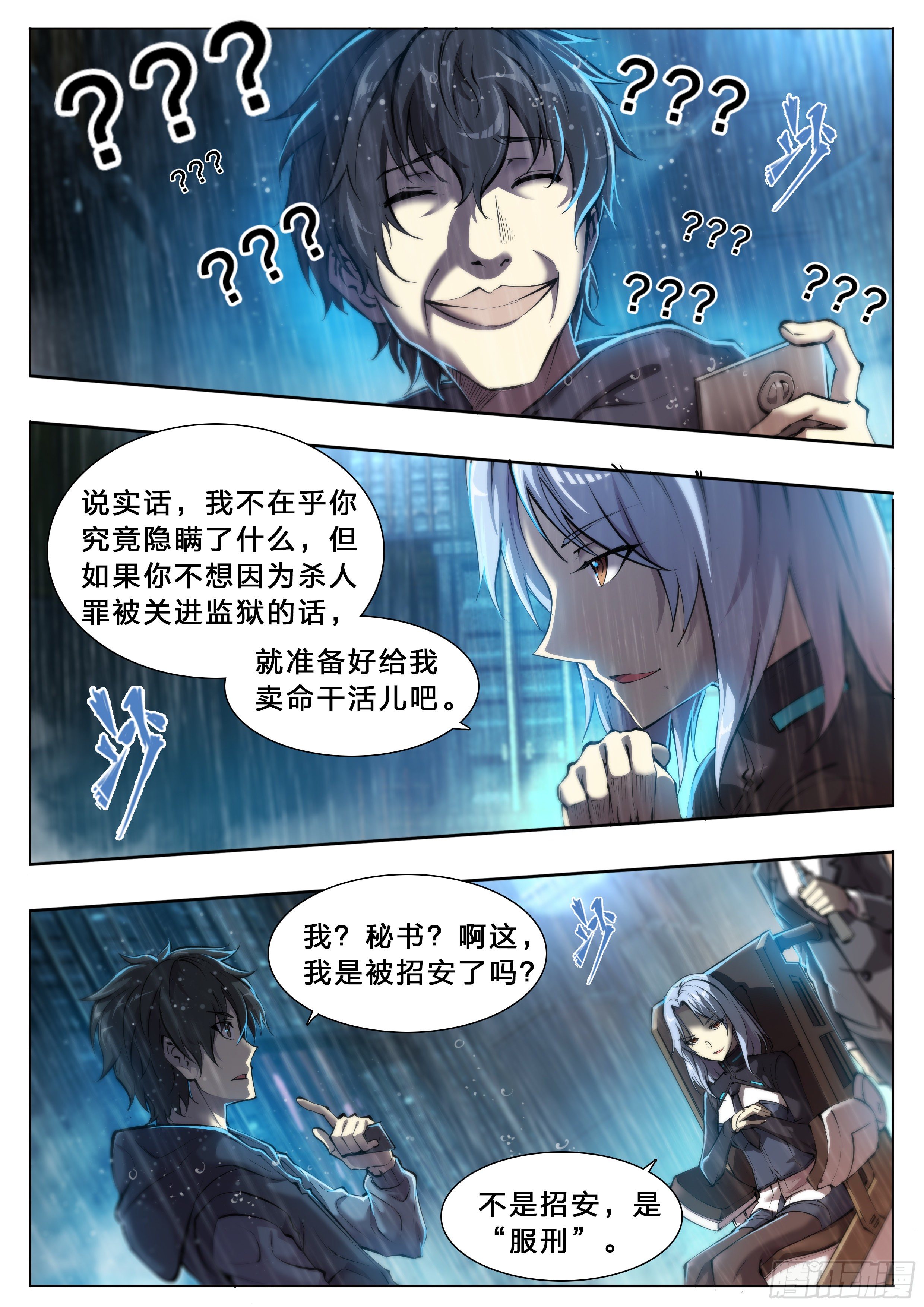 48 好久不见19