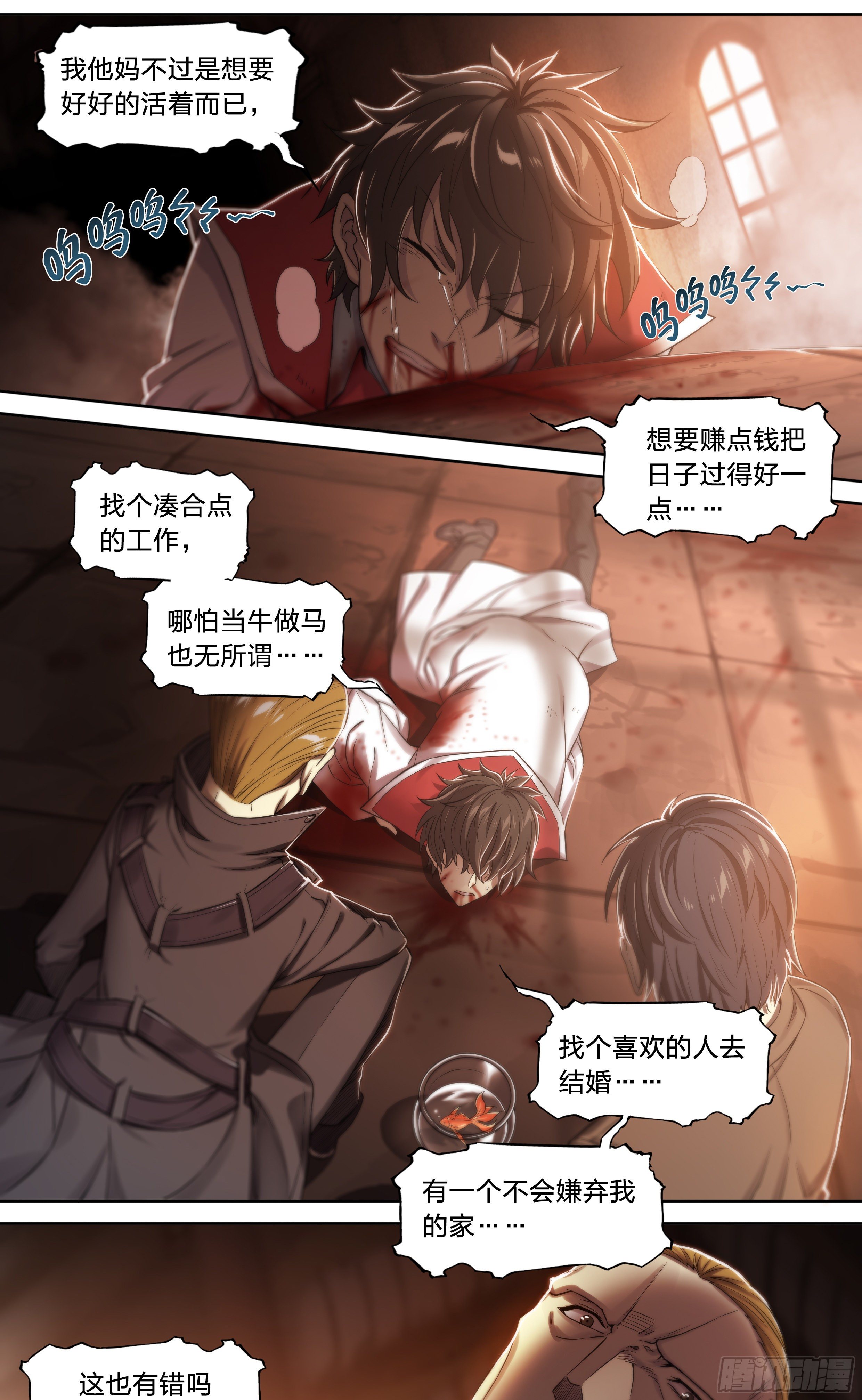 31 就离谱18