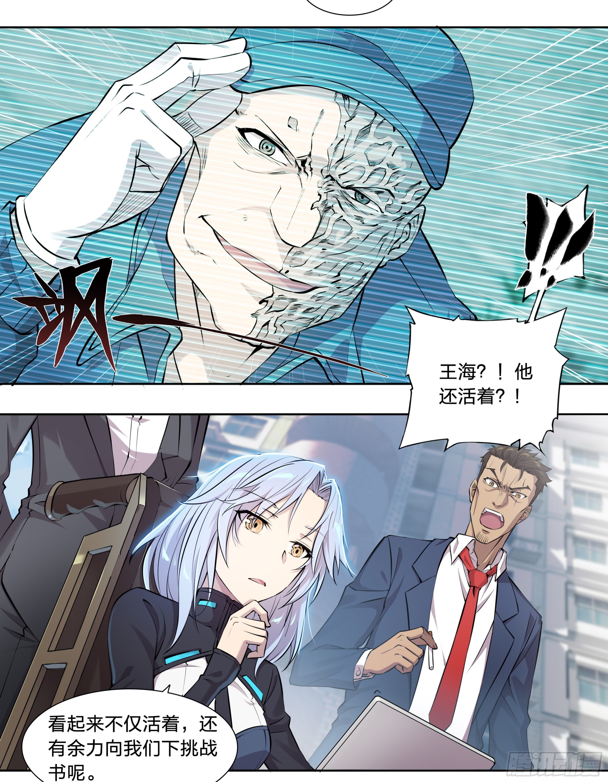 56 悠长的假期10