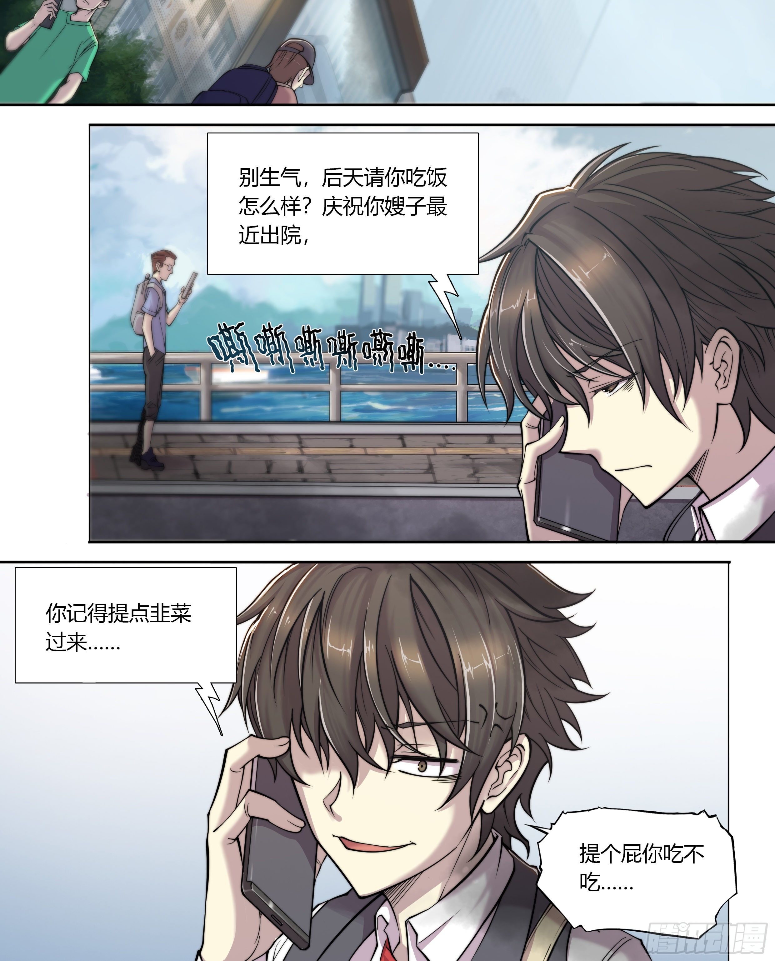 1 富婆快乐琴的人生巅峰（上）17