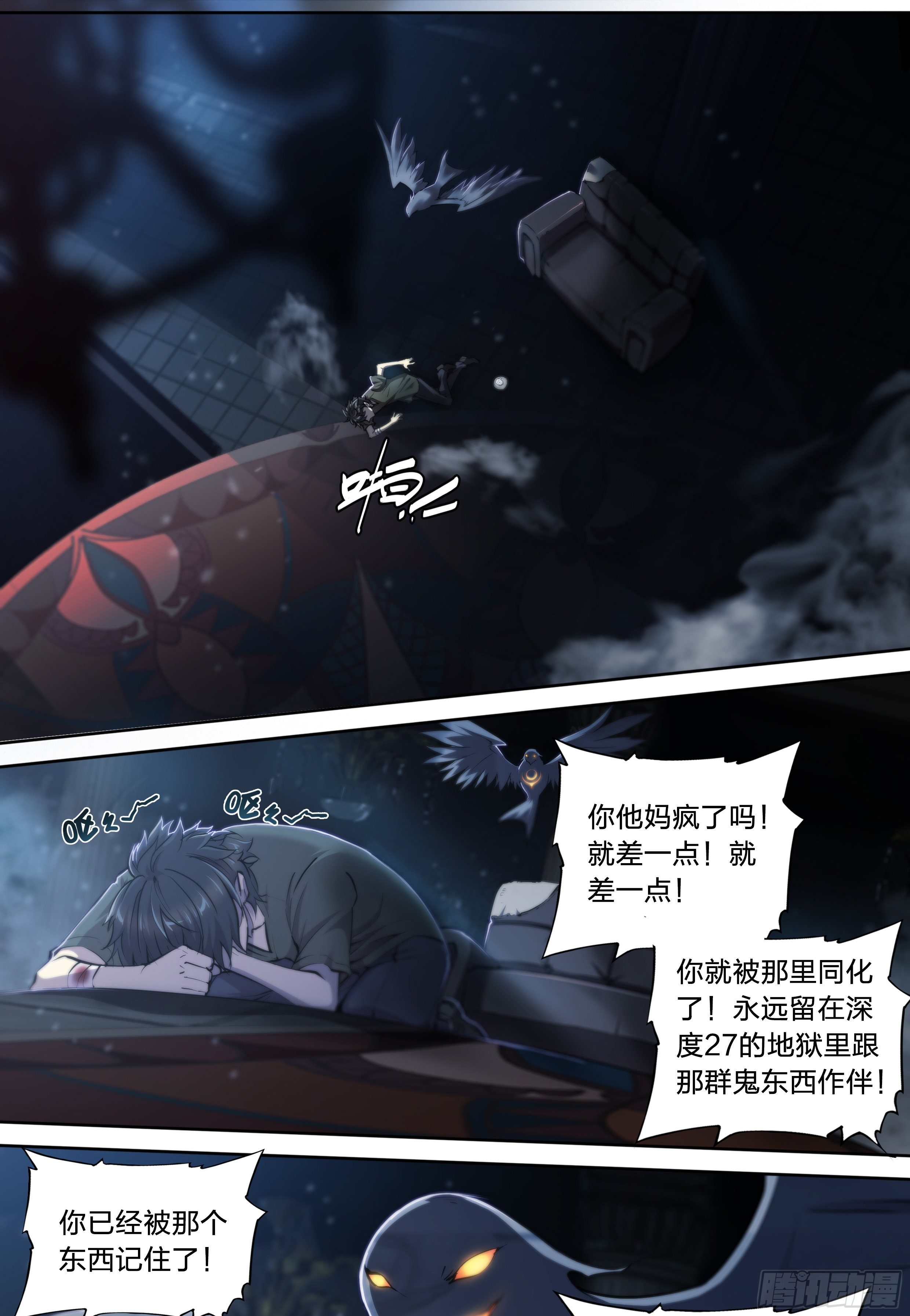 40 红手套17