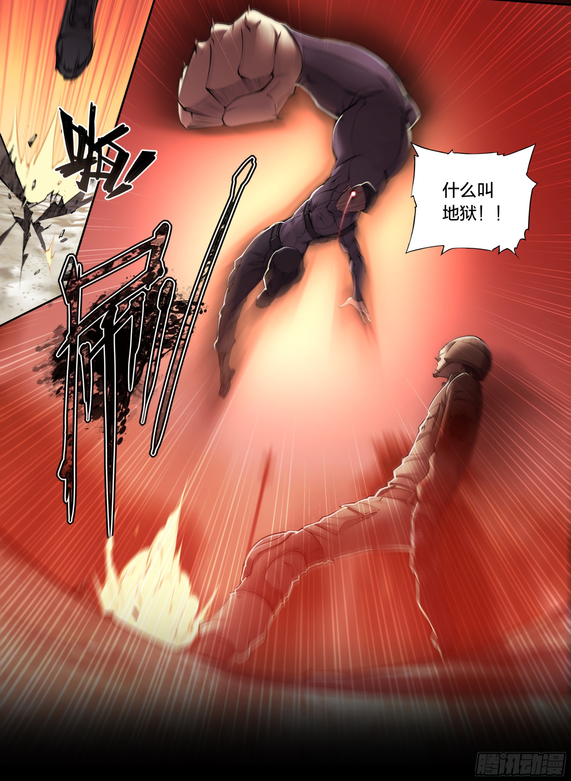 59 天降正义27