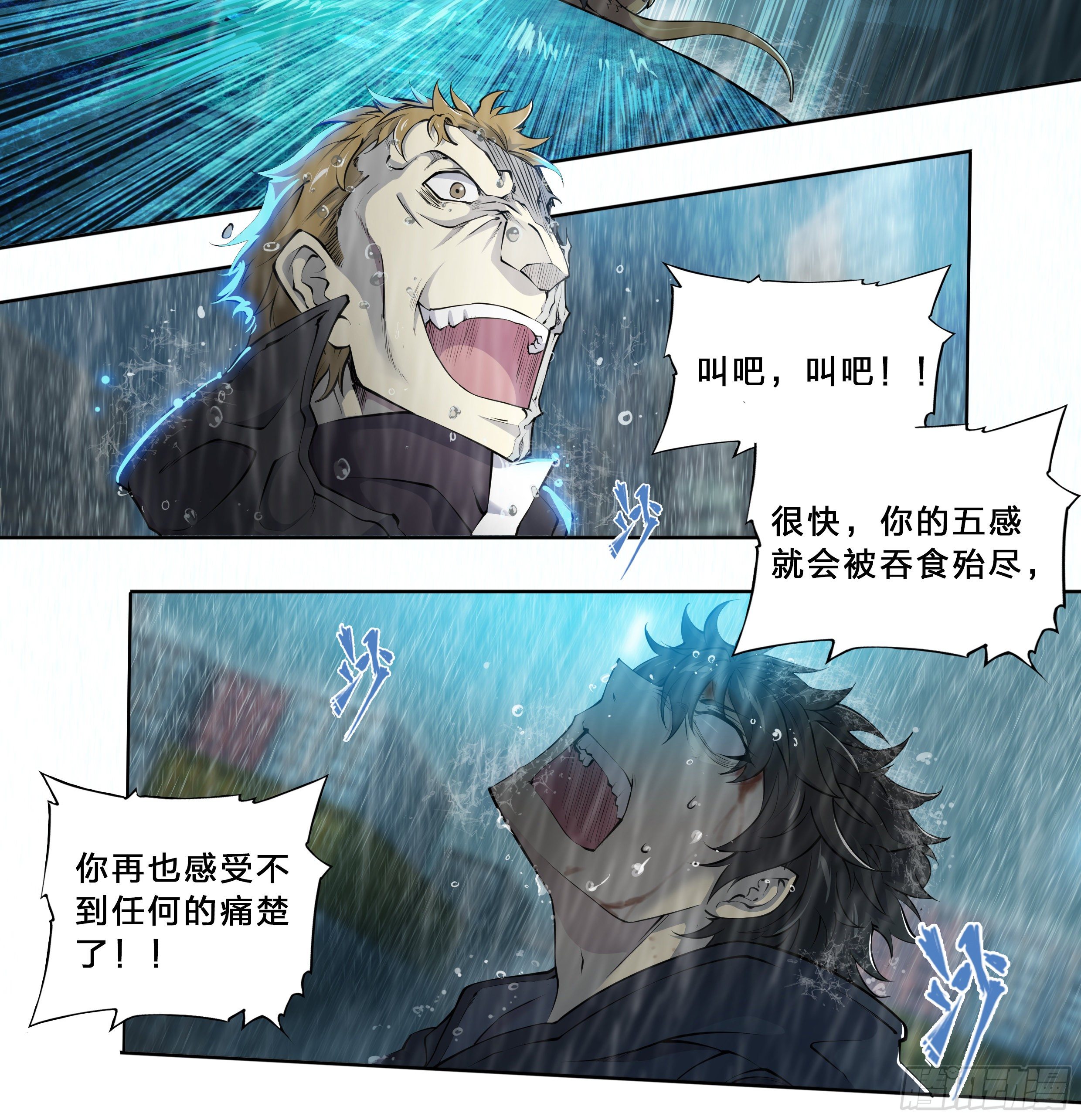 45 肥宅悲伤水6