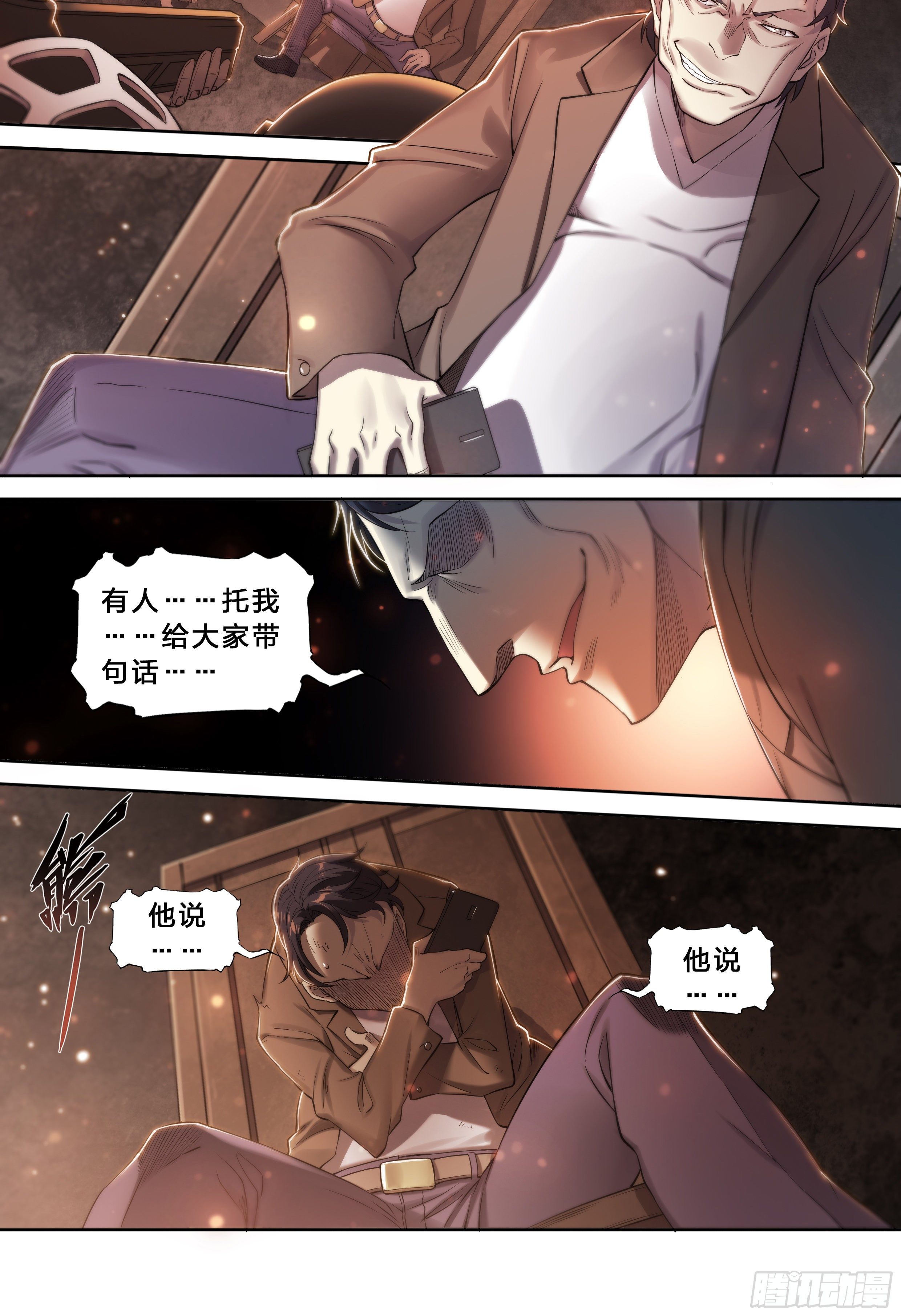 35 对不起17