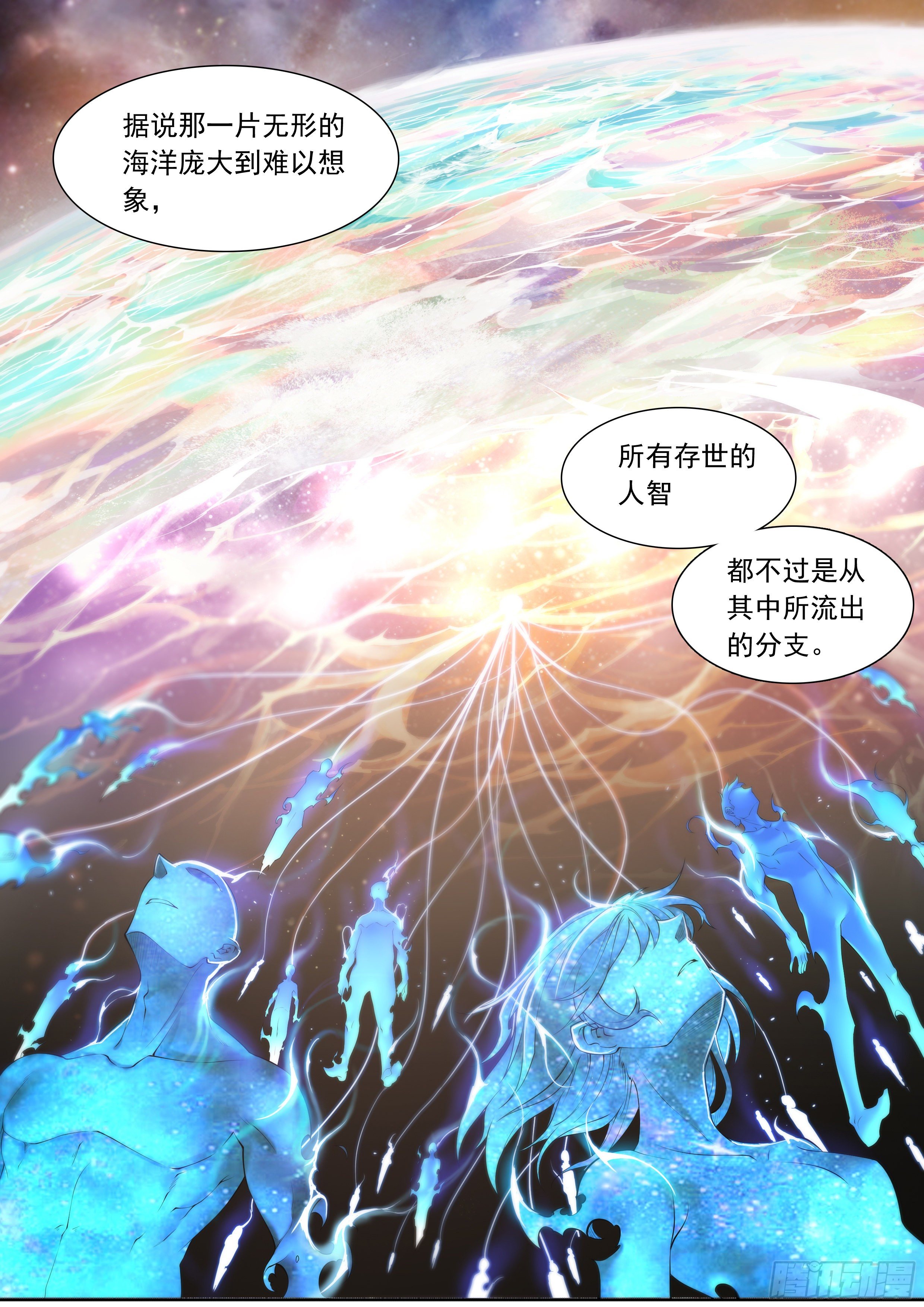 11 想哇（上）21