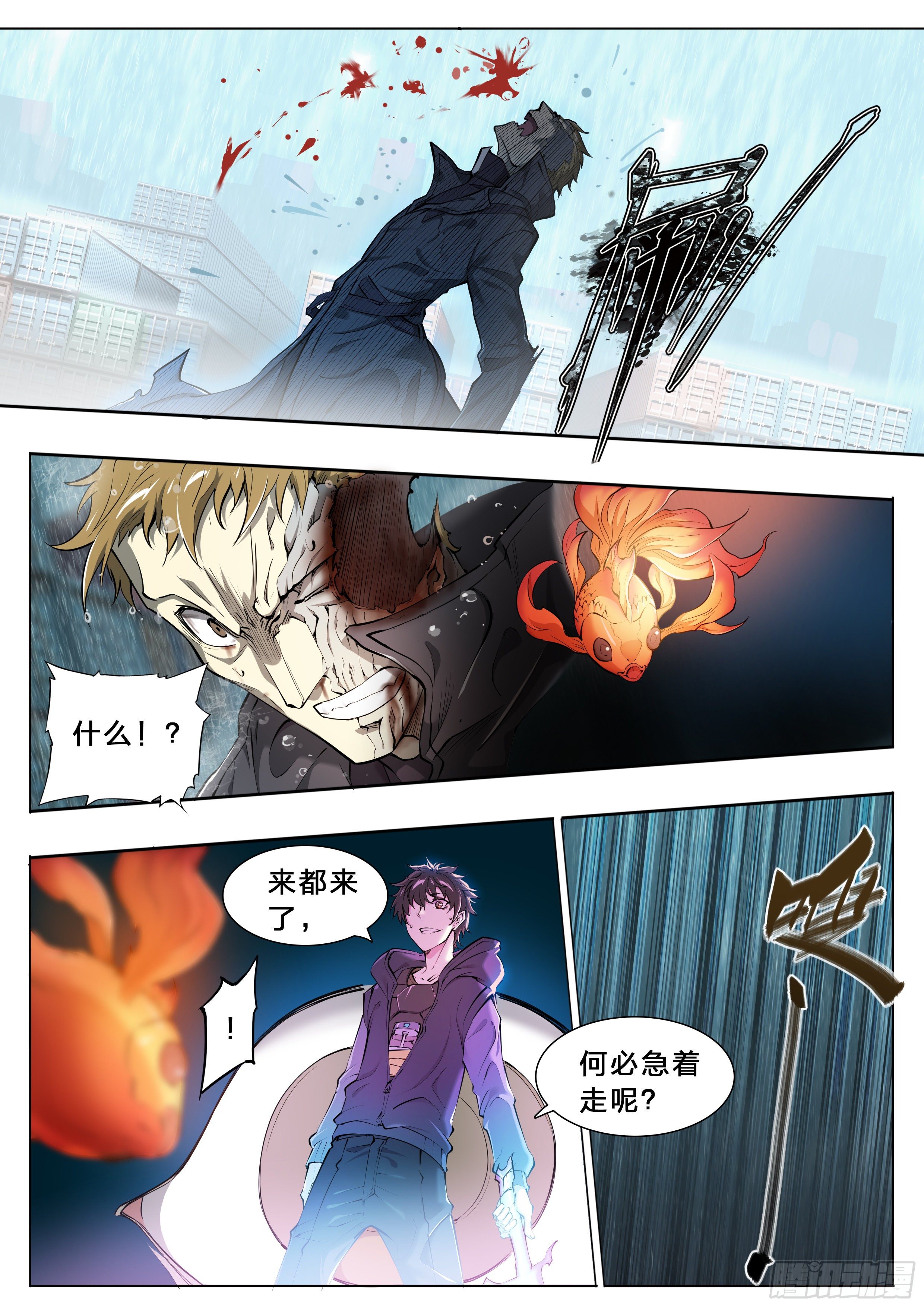 45 肥宅悲伤水19