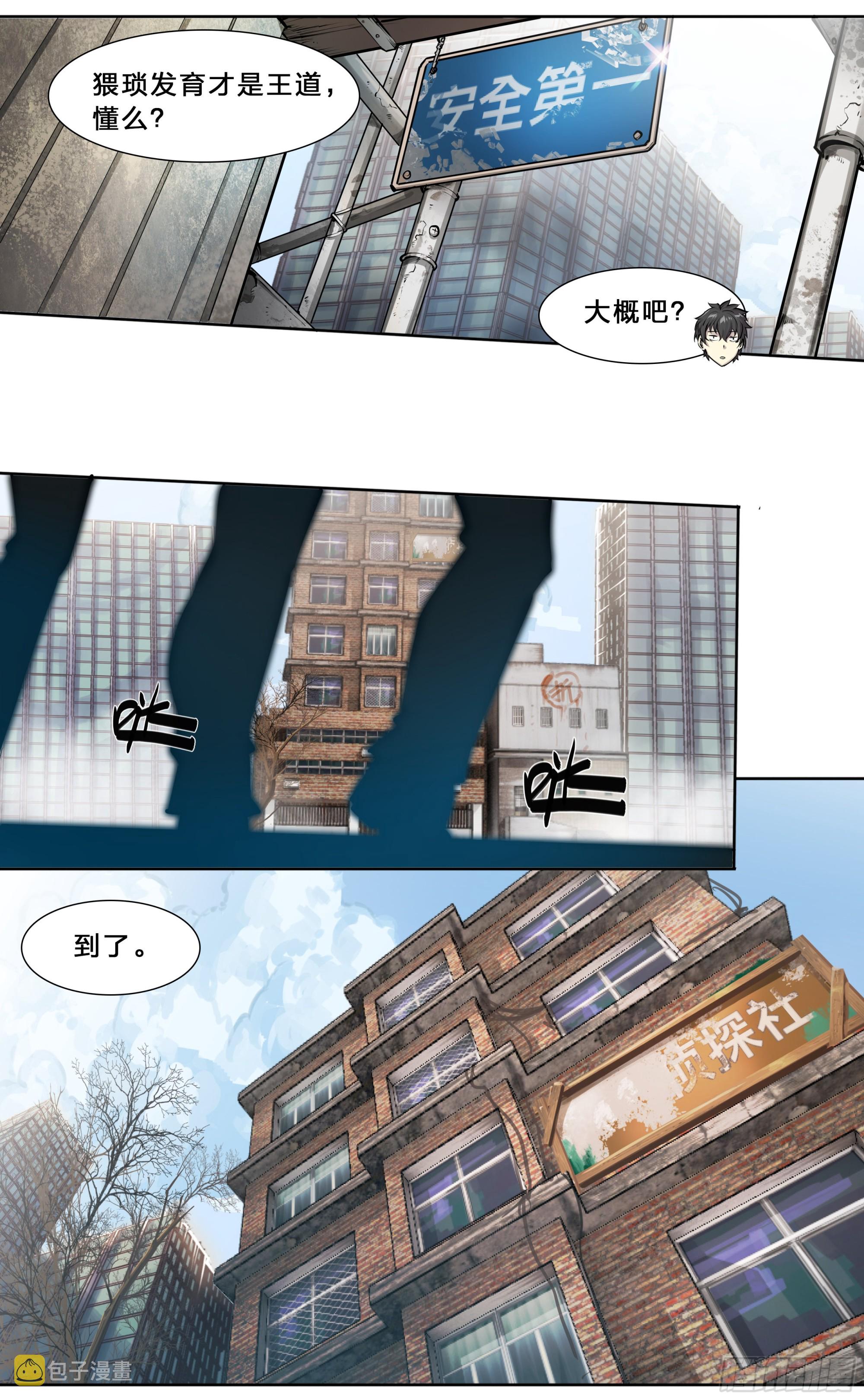 51 哥们，要粉儿麽？5