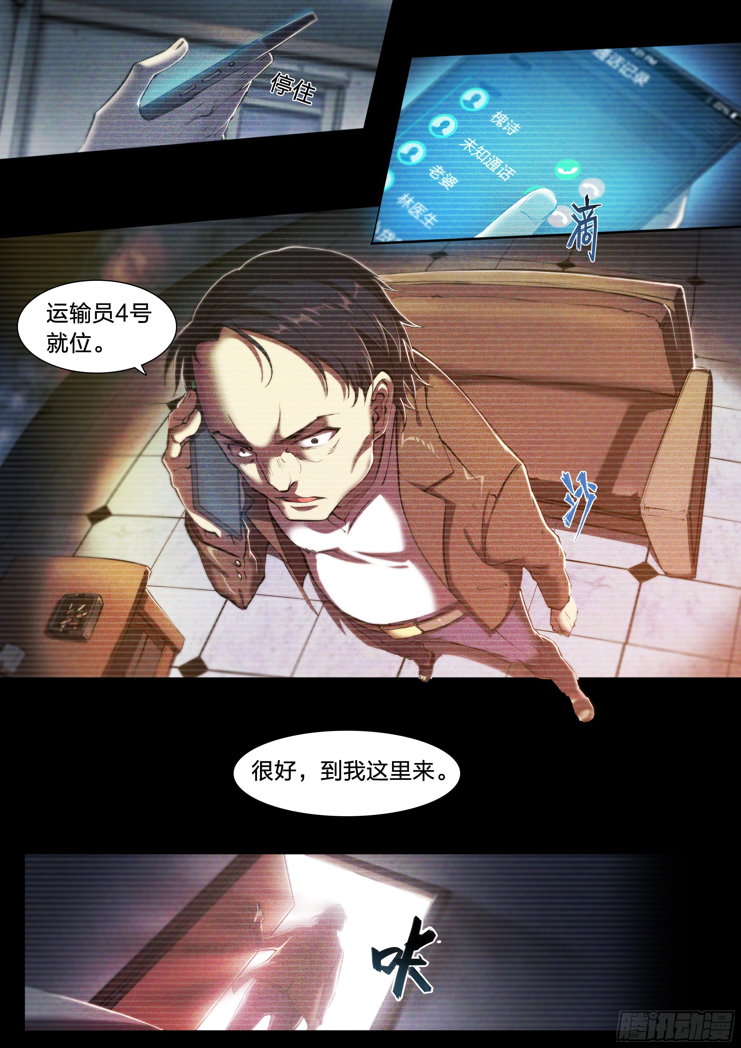 40 红手套6