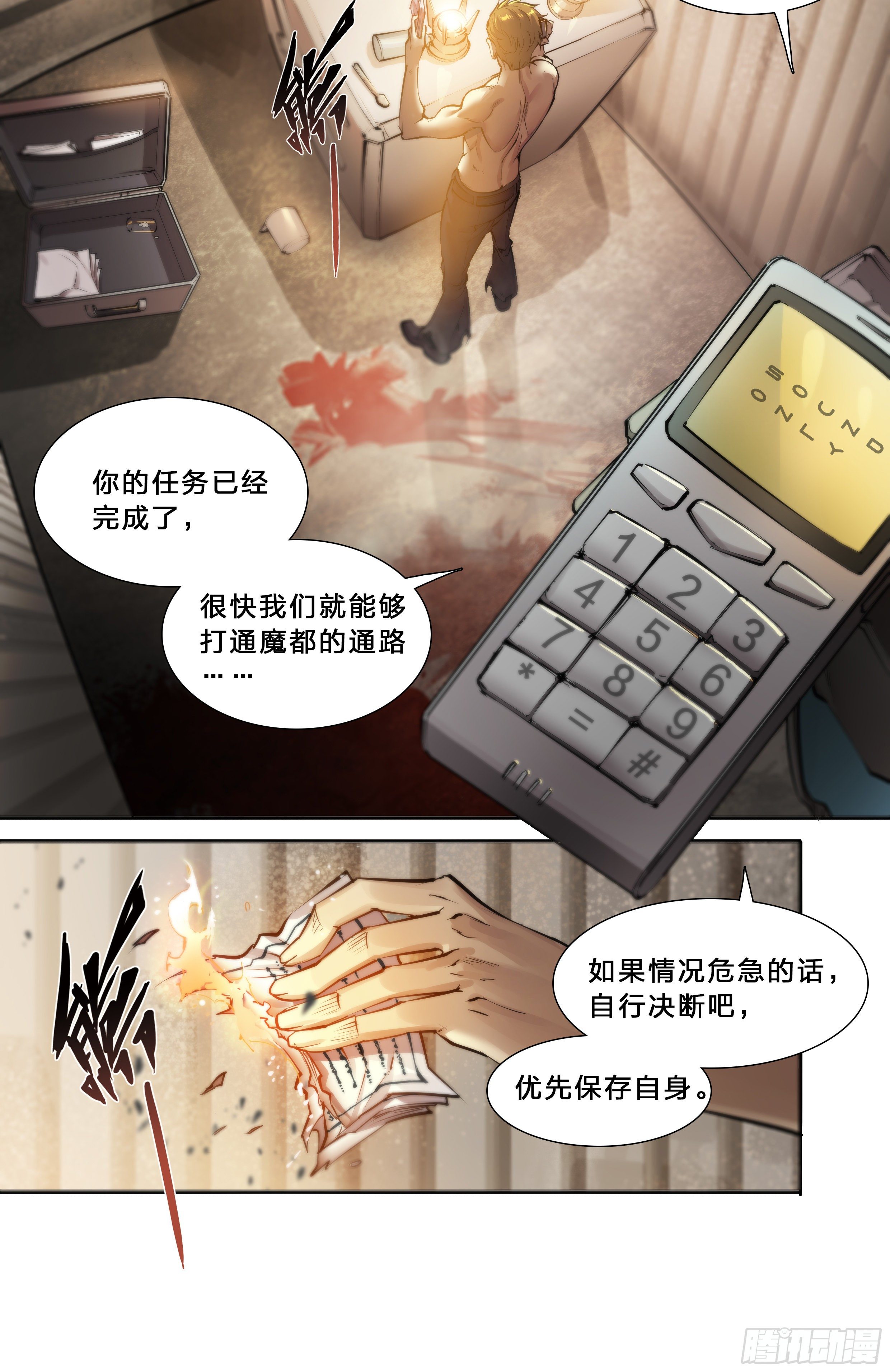 42 嘲讽开怪11