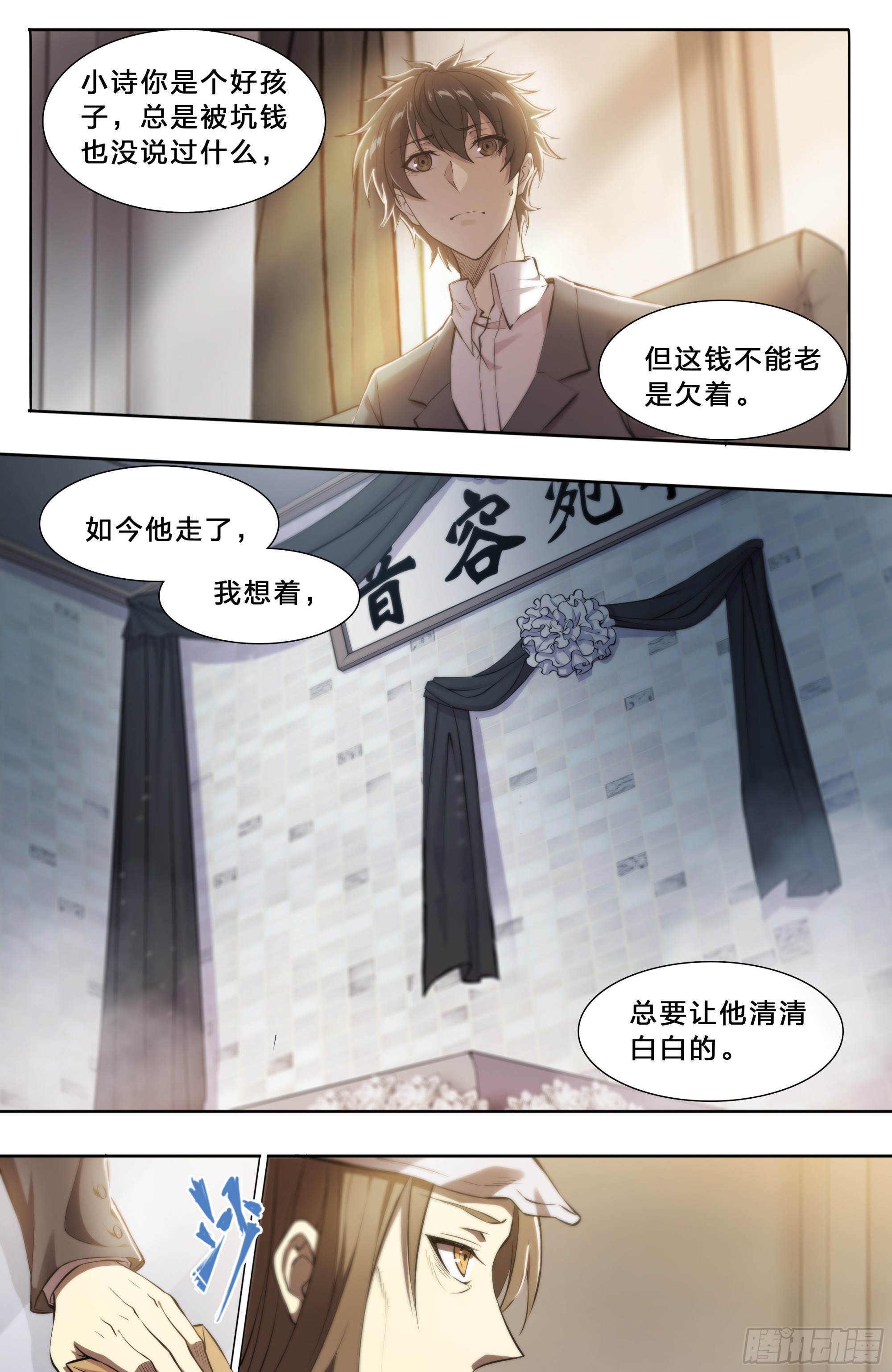 53 回报15