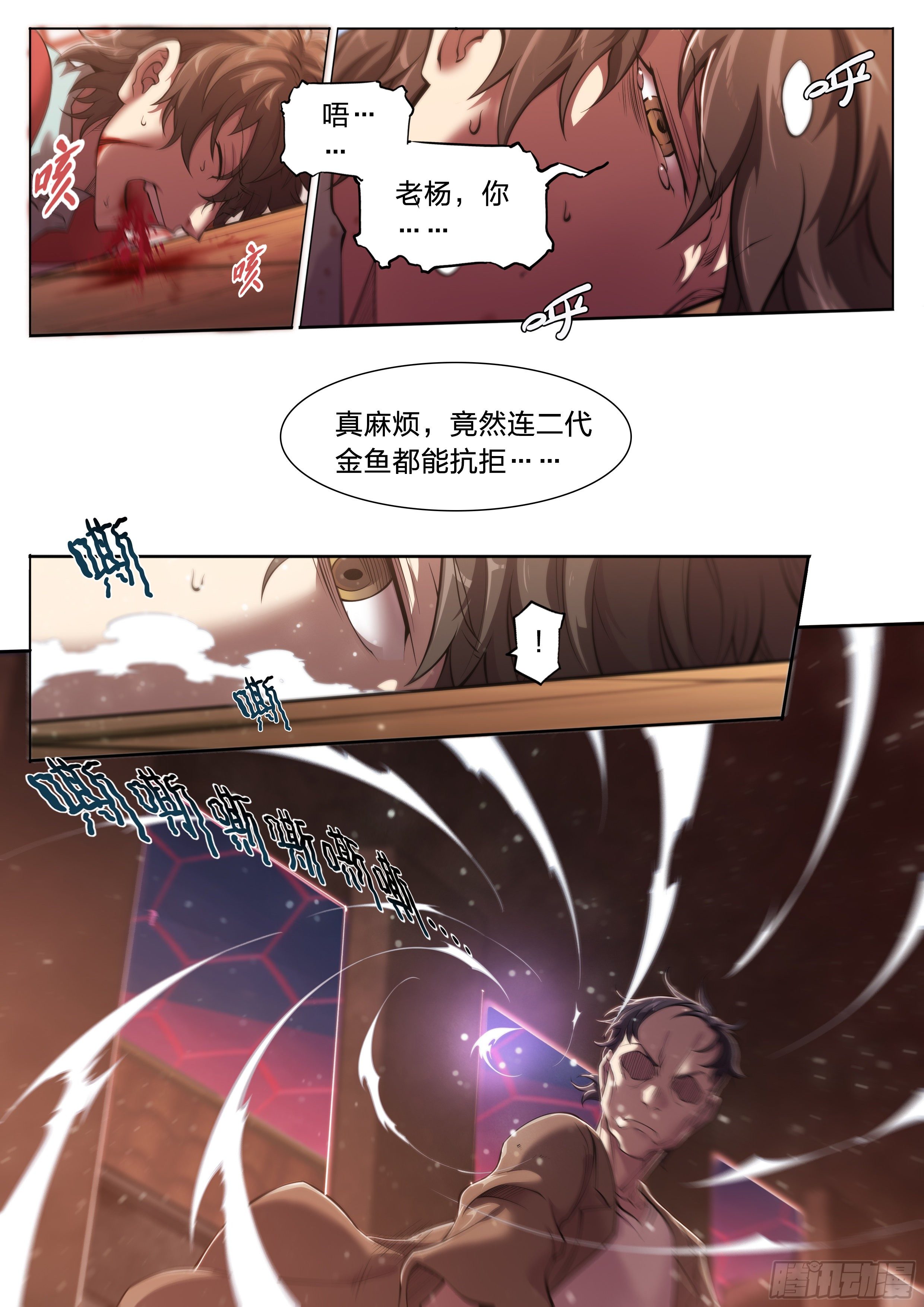 30 熟人11