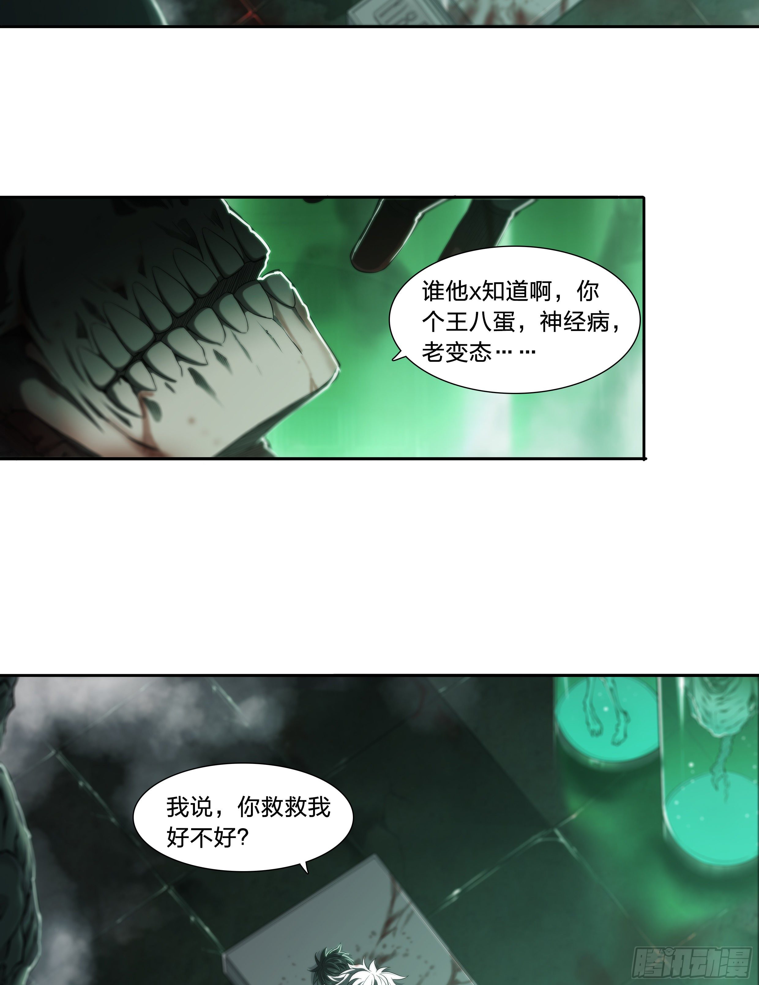 36 地狱33