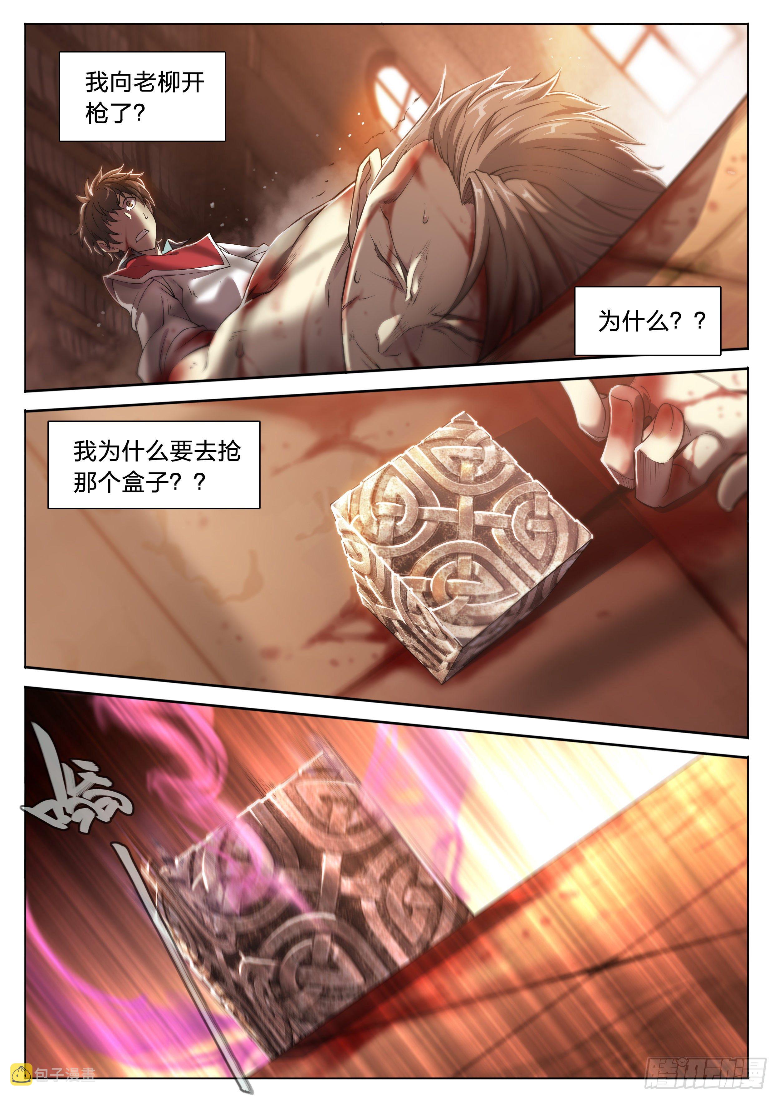 30 熟人5