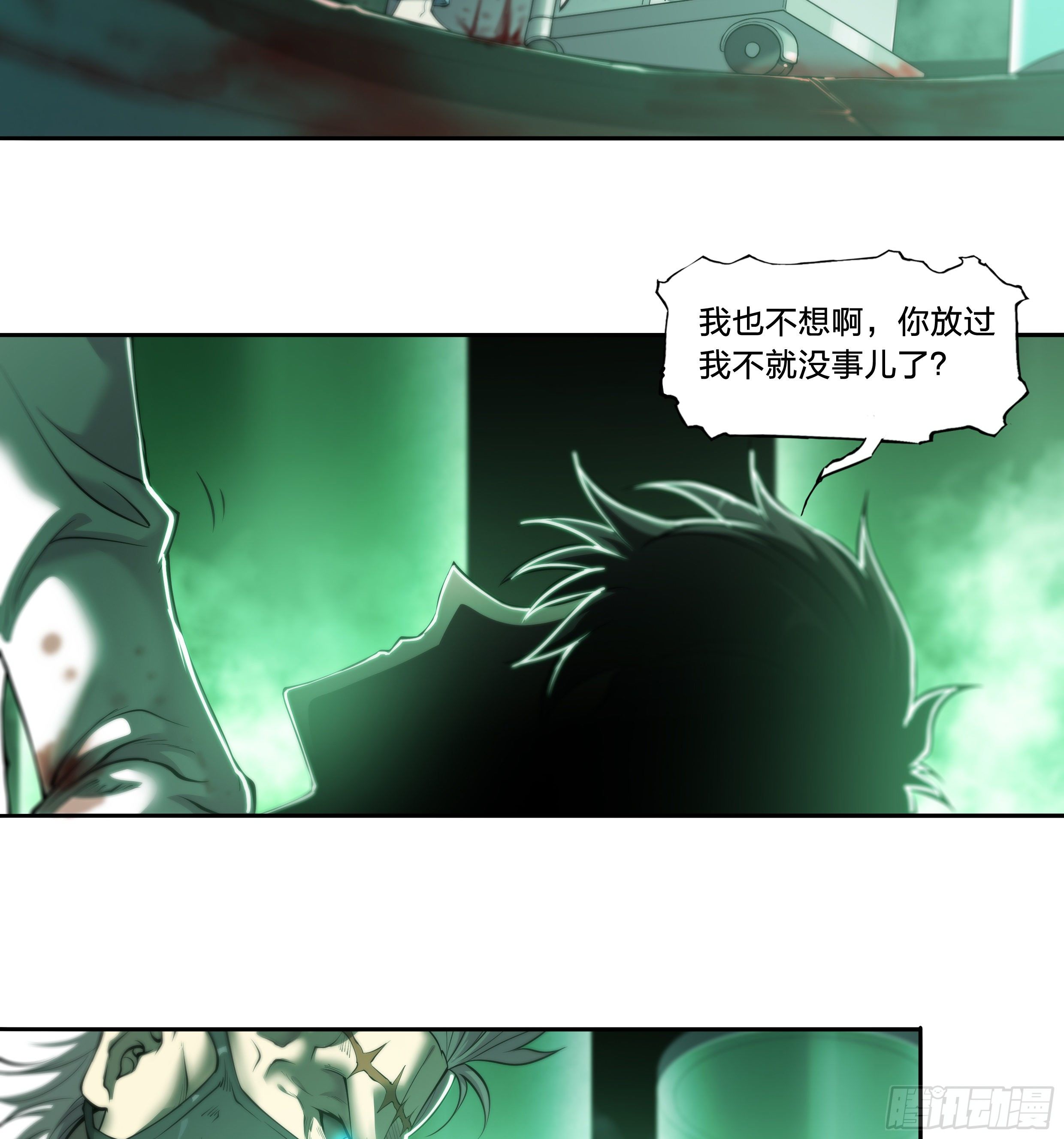 36 地狱26