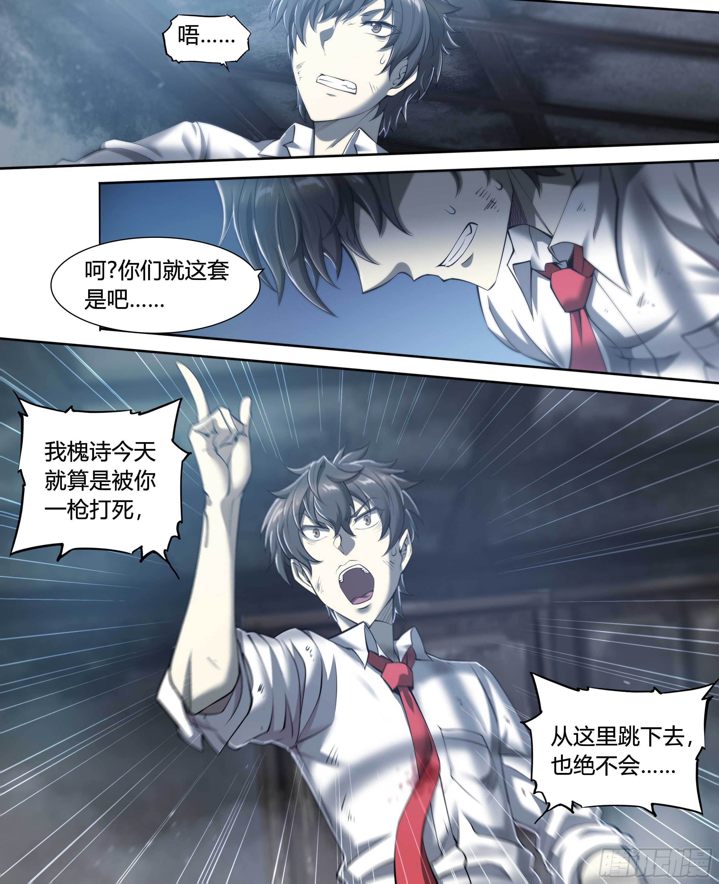 17 死亦何苦28